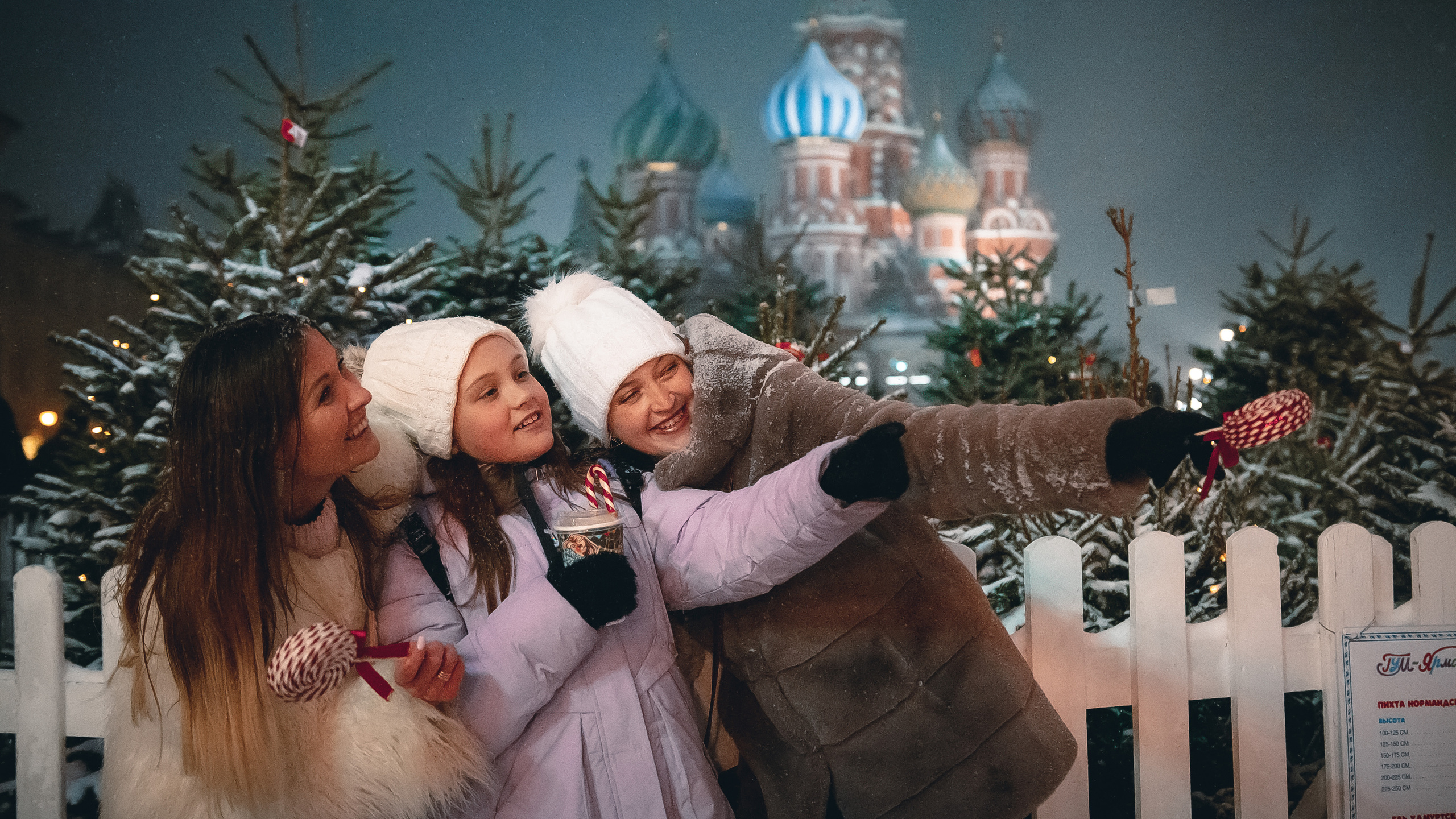 FAMILY — NEW YEAR'S WALK. MOVIE FAMILY PRODUCTION