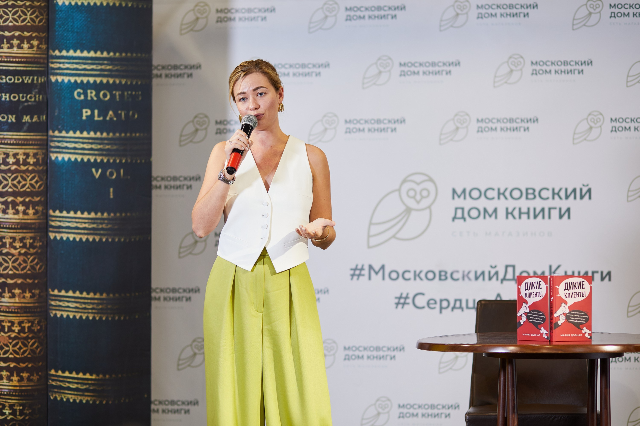 ДОМ КНИГИ. Event фотограф Александр Осин. г. Москва