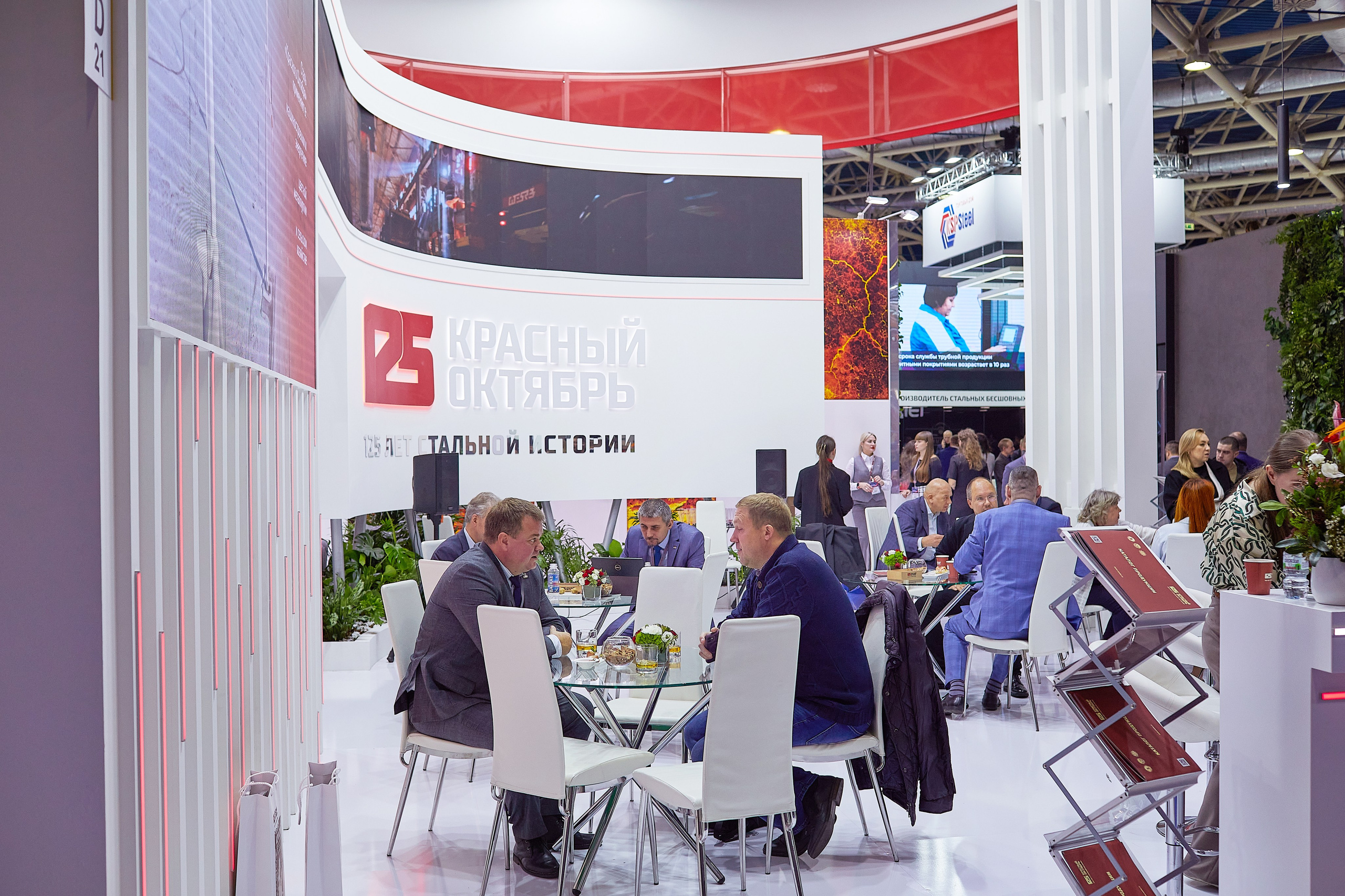 Выставка Металл-Экспо. Event фотограф Александр Осин. г. Москва