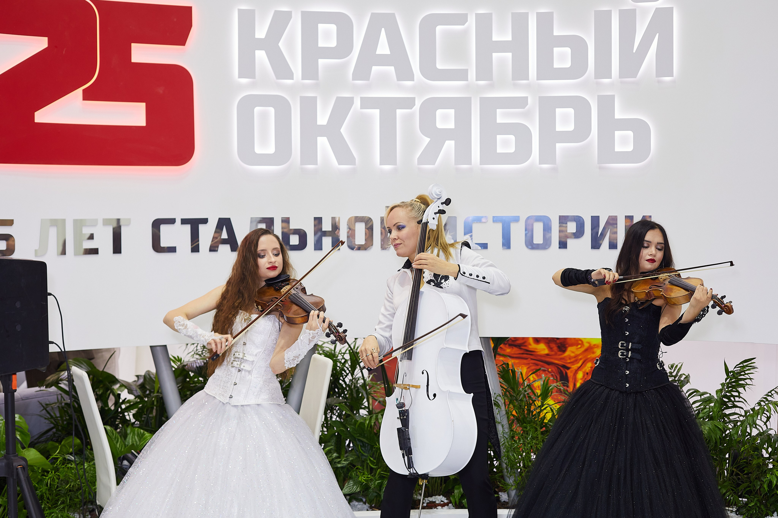 Выставка Металл-Экспо. Event фотограф Александр Осин. г. Москва