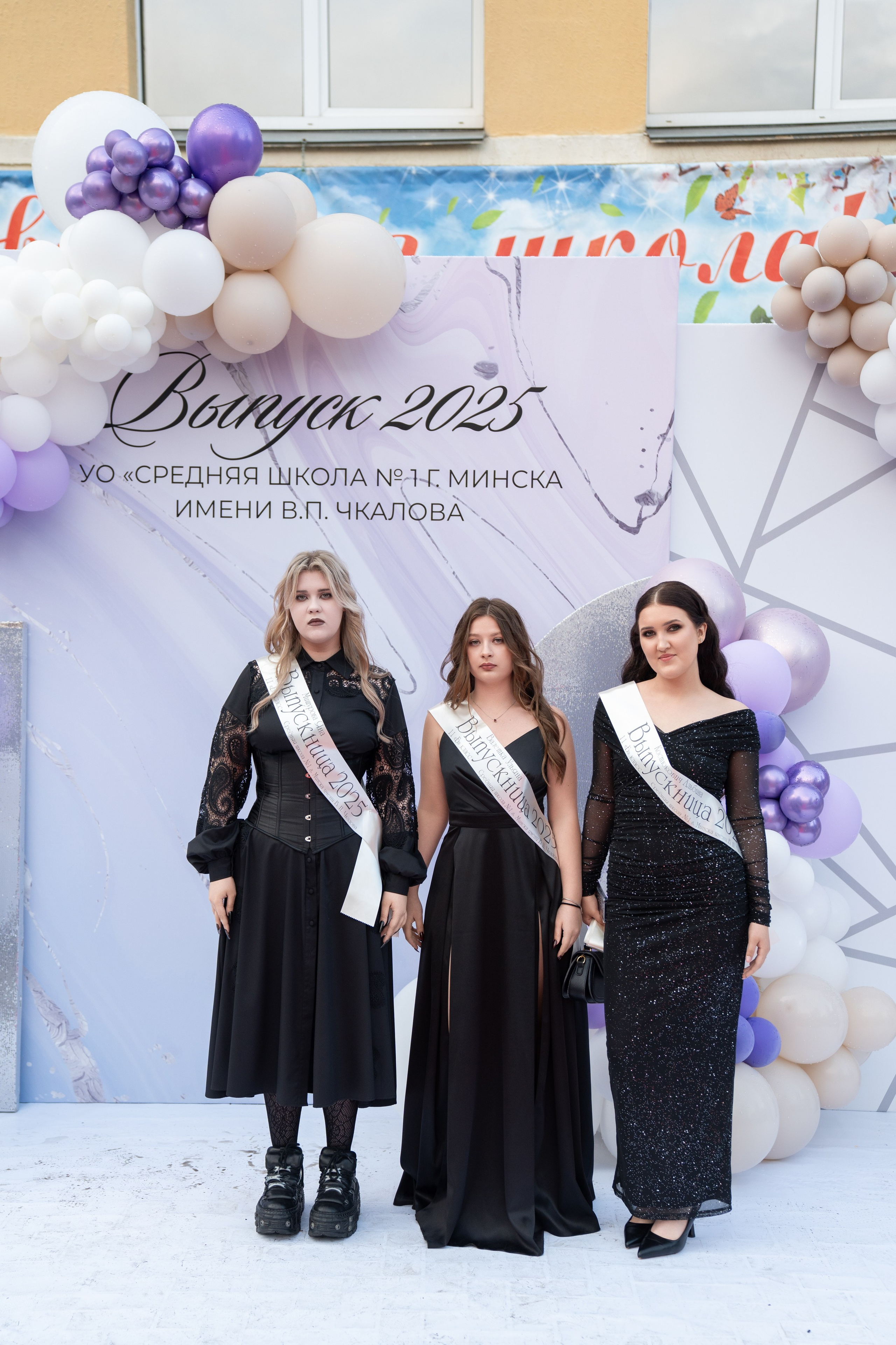 Выпускной СШ1. Семейный и свадебный фотограф Минск, Беларусь Анна Орловская