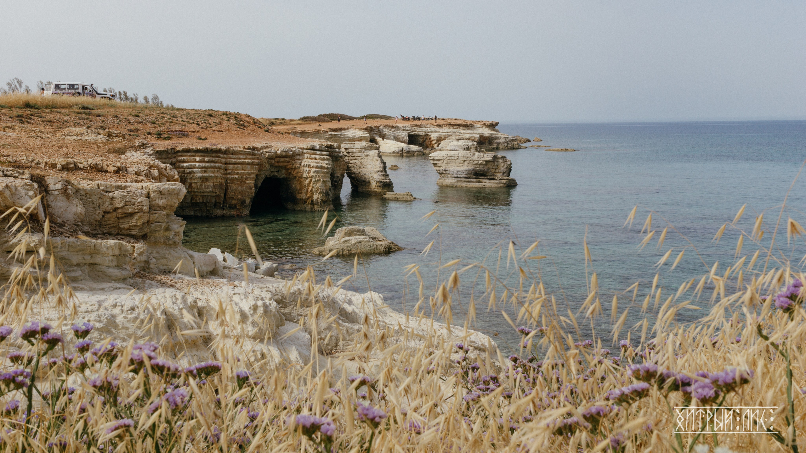 Кипр. Фотограф-путешественник Самойлов Максим «Sly Fox»