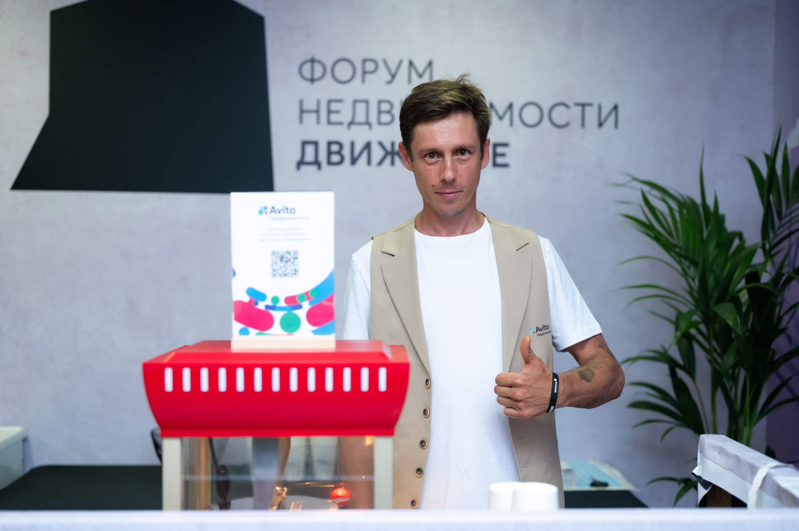 Форум Движение Авито недвижимость. Фотограф Илья Бызов, Свадебный и репортажный фотограф Сочи