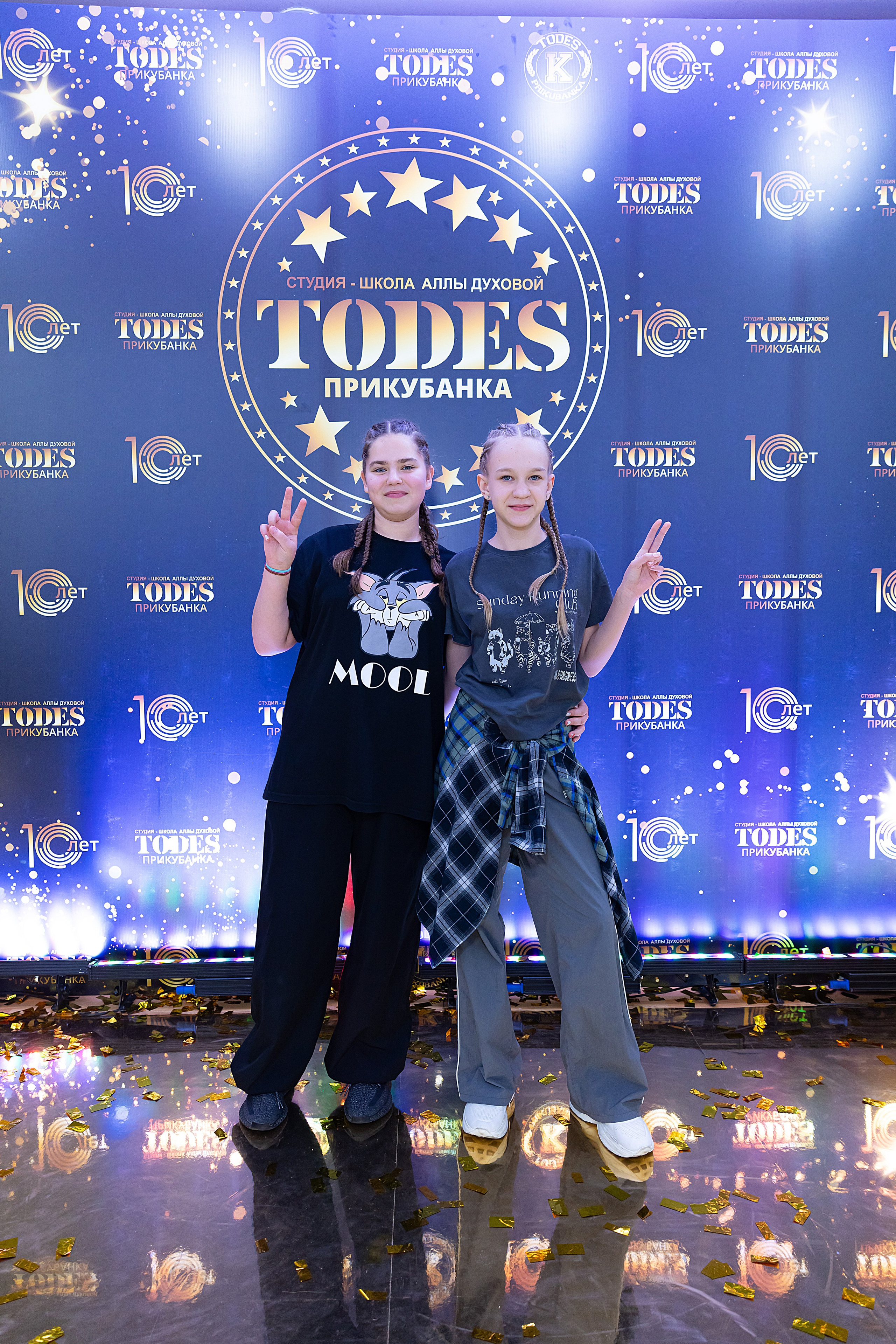 Отчетный концерт TODES Прикубанка. Фотограф и Видеограф в Краснодаре Юлия Солодченко