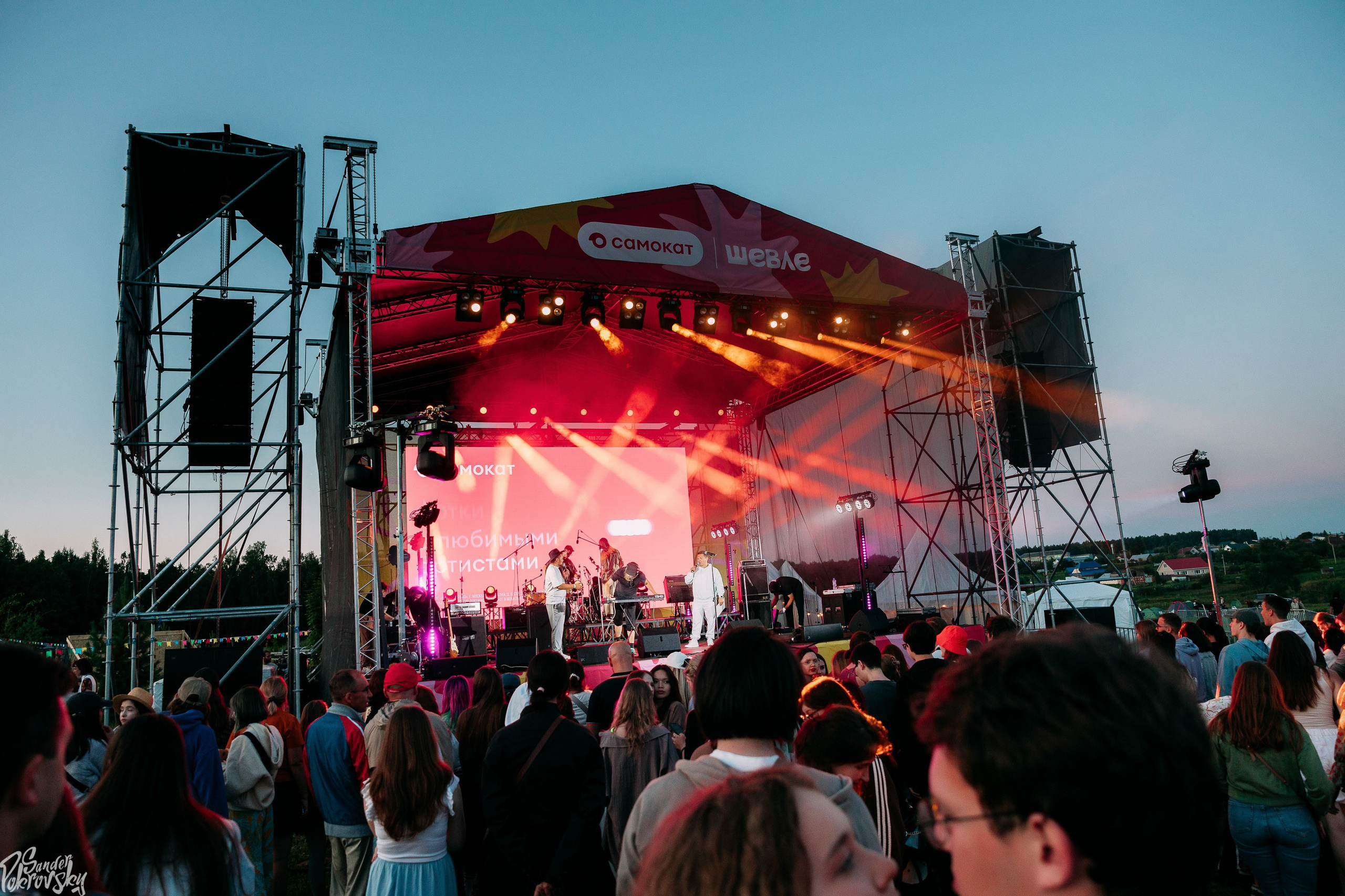 Самокат. Свадебный и репортажный фотограф в Чебоксарах Покровский Александр