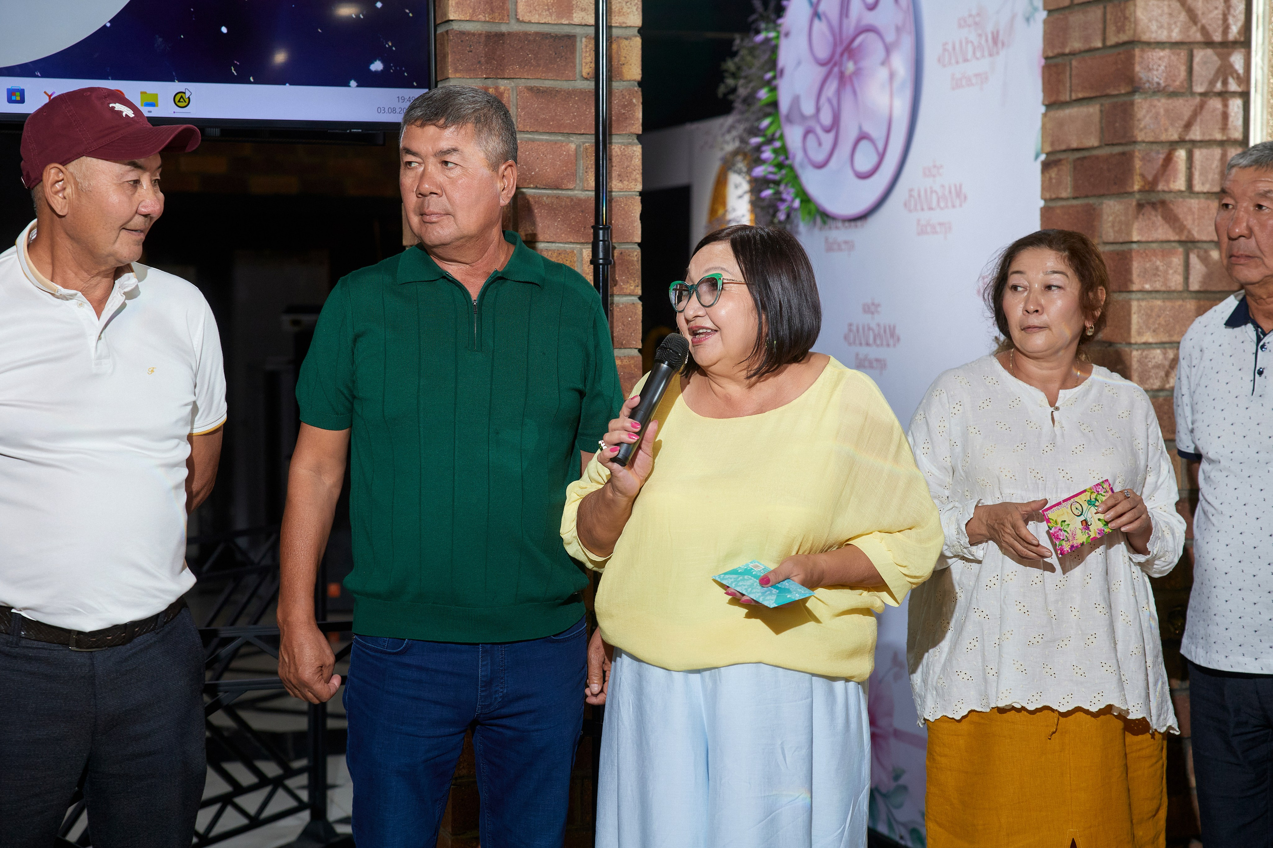 ALEXANDR | BAL'ZAM | 3.08. Главная