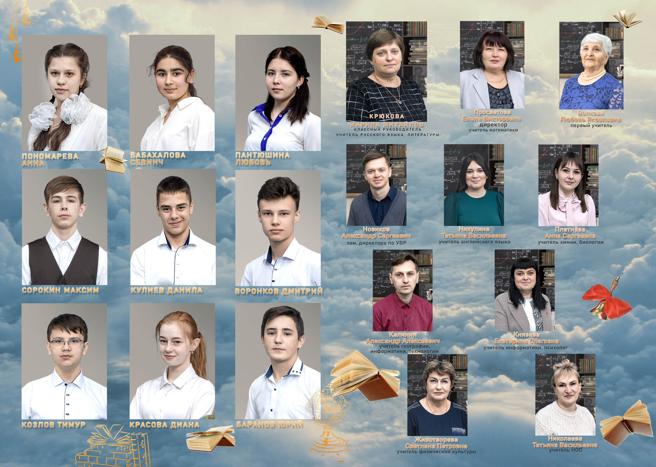 Выпускные альбомы ШКОЛА