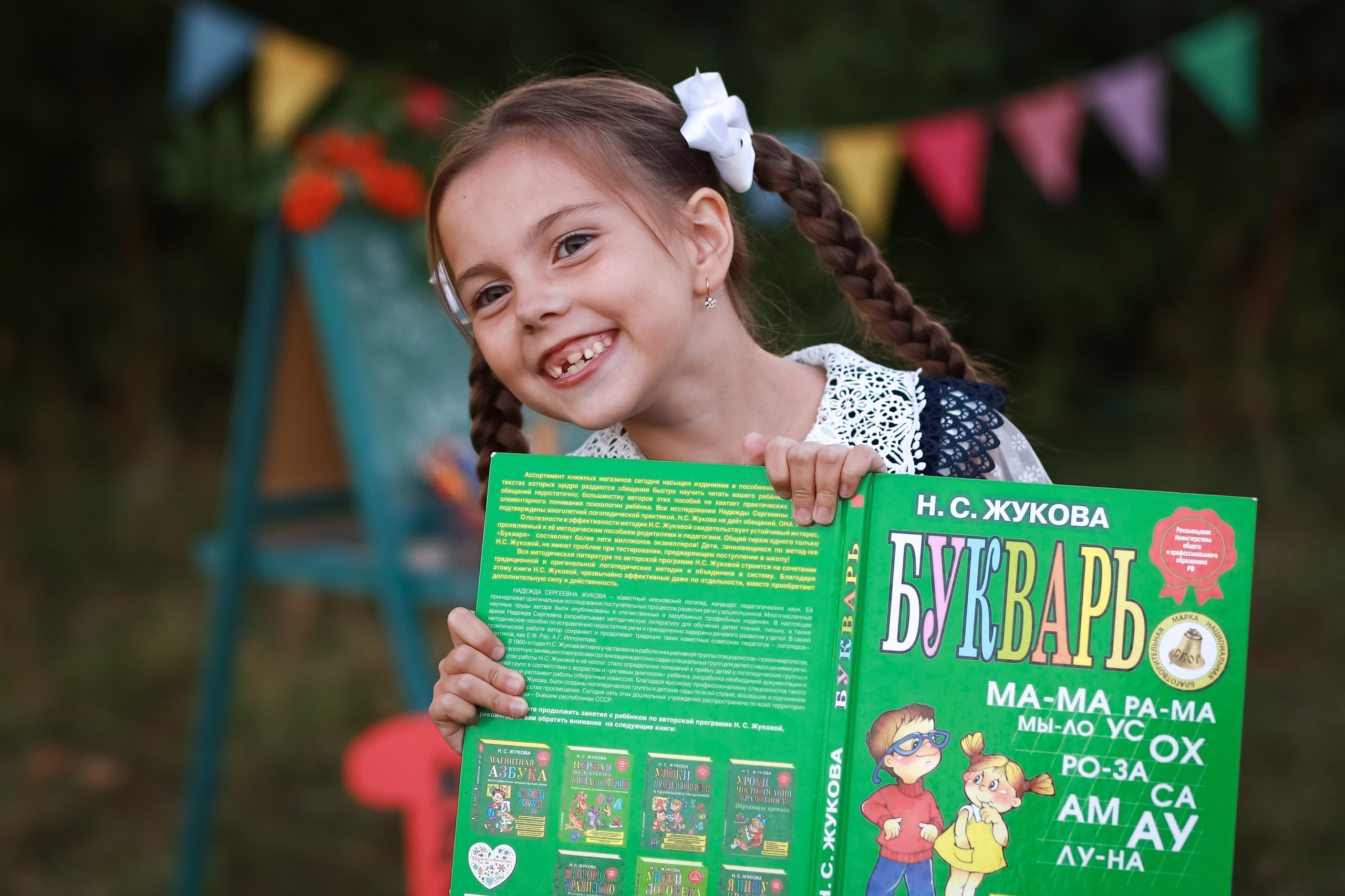 Фотосессия для первоклассников г. Петергоф