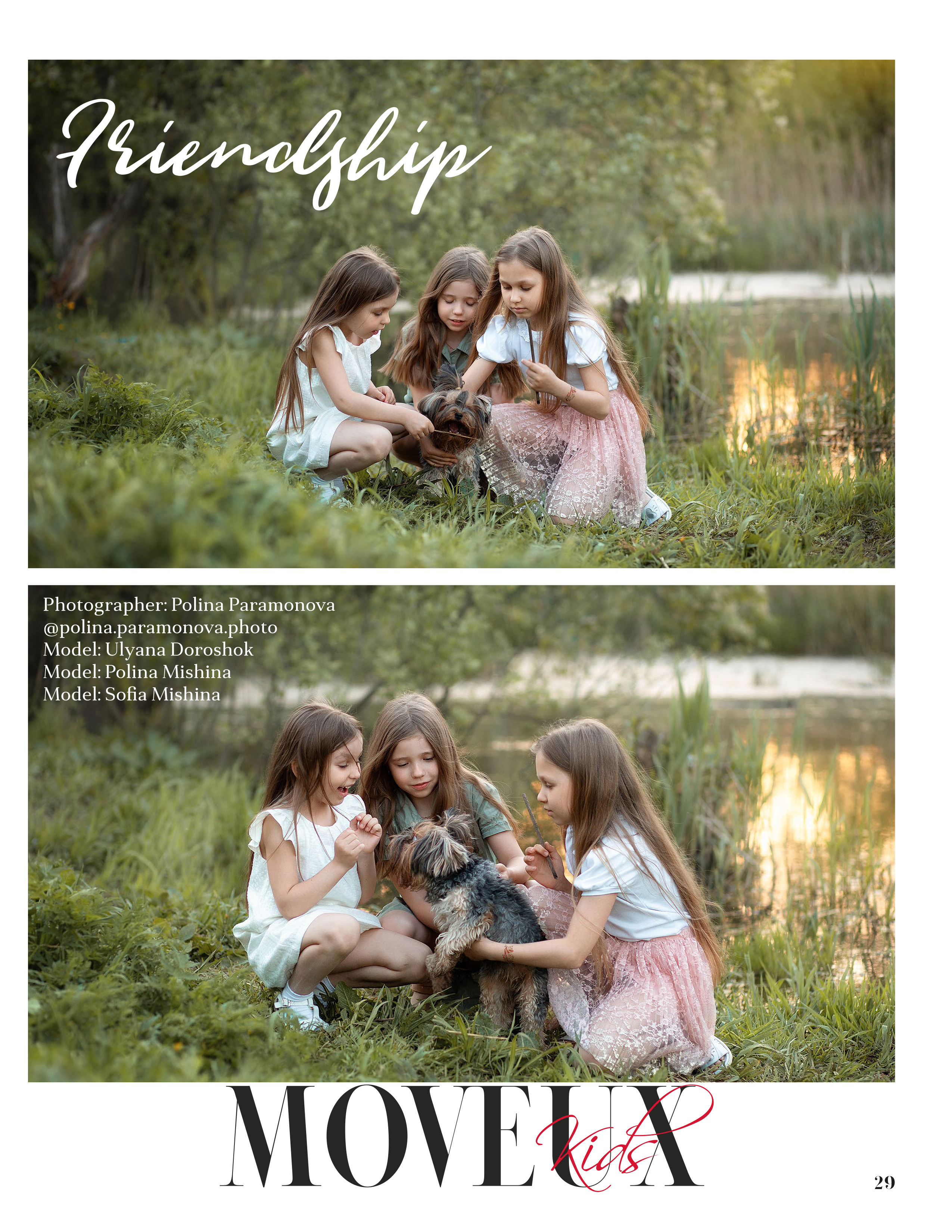 Friendship_MOVEUX. Семейный и детский фотограф в Москве Полина Парамонова