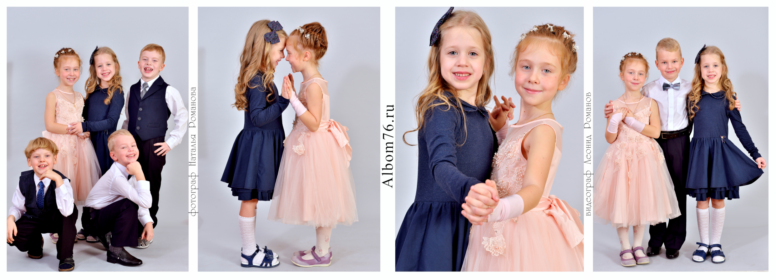Портреты детей, выпускников детского сада. Фотограф в Ярославле Наталья Романова. Выпускные альбомы для детского сада, начальной и средней школы