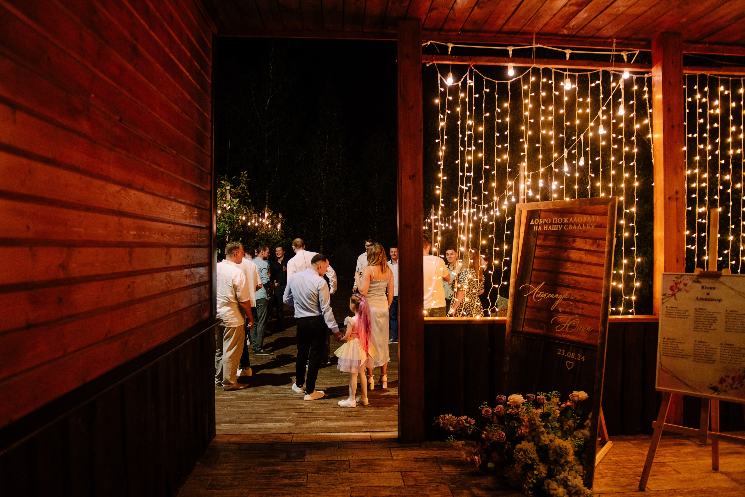 Юля и Саша — душевный банкет. Семейный и свадебный фотограф в Рязани Лиза Голованова