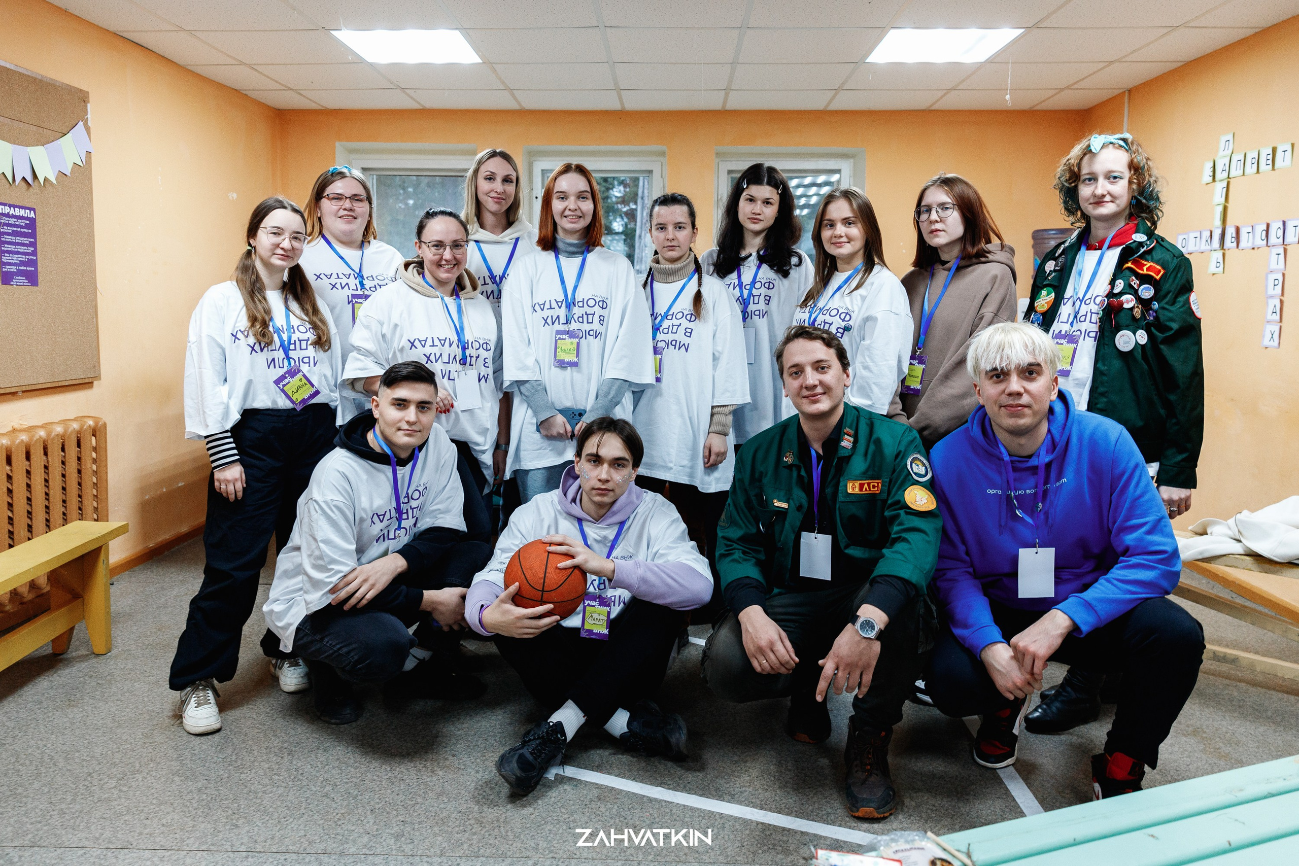 Съезд «Вся наша жизнь» 2023. Фотограф Захваткин Роман