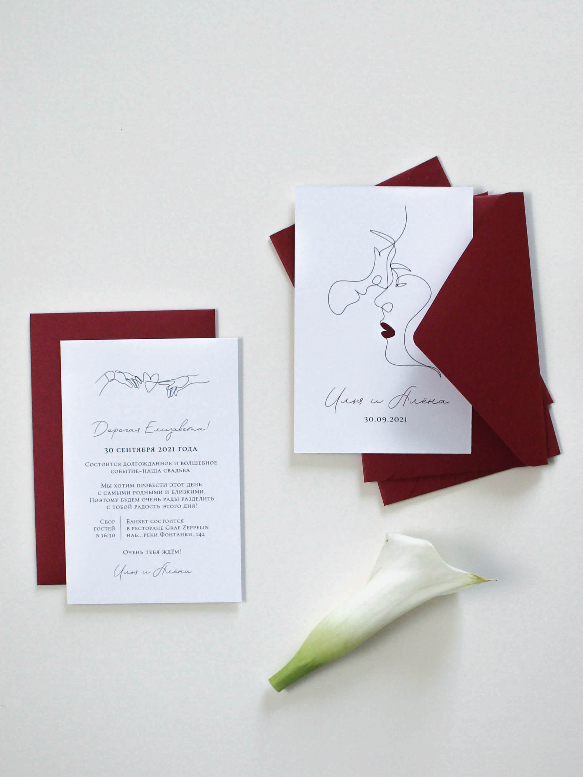 Влюбленные, от 240 руб. Дизайнер полиграфии в Санкт-Петербурге. Заказать свадебные приглашения, подарочные сертификаты, полиграфию для бизнеса, шелковые ленты