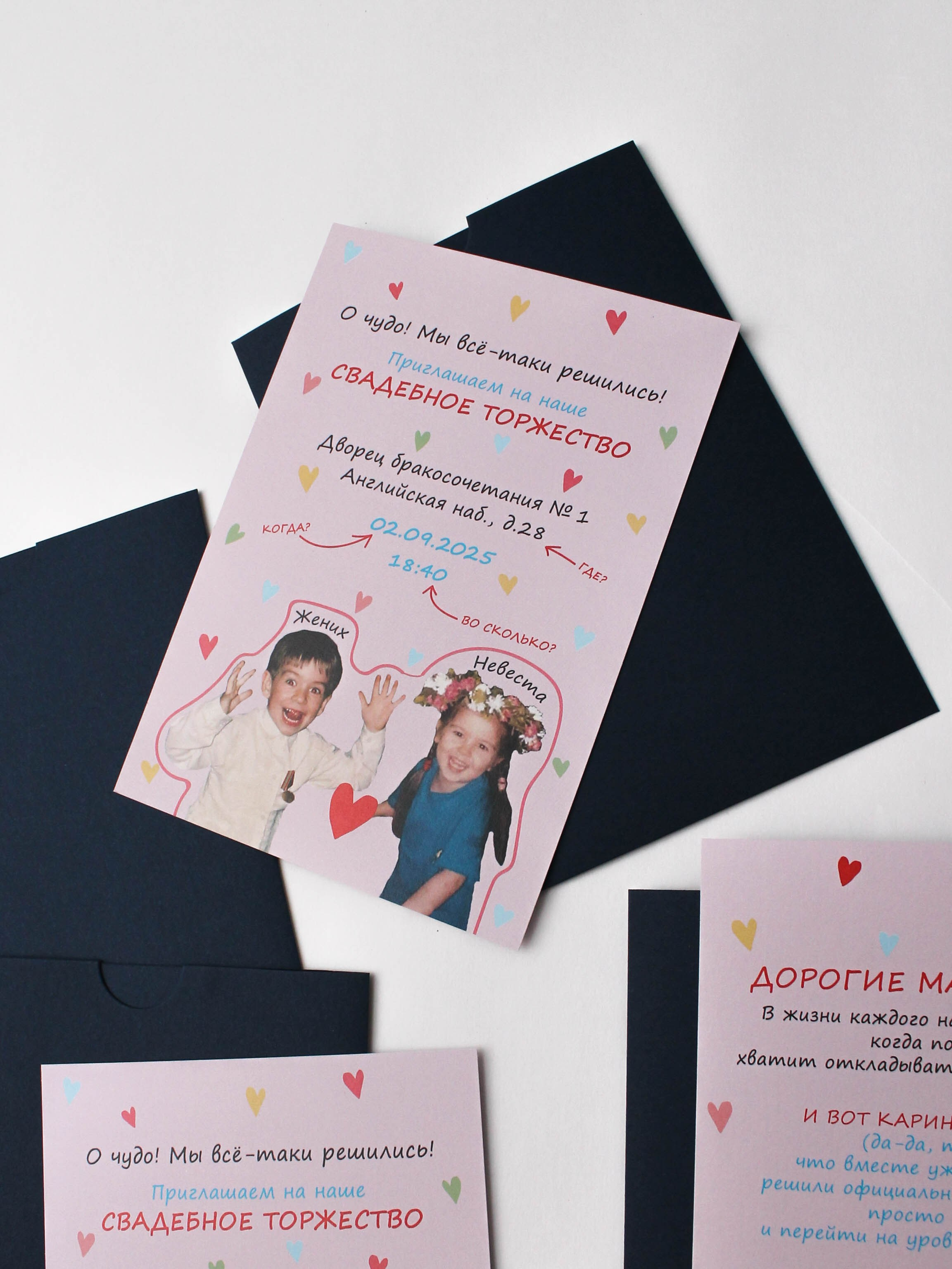 С детским фото, от 240 руб. Дизайнер полиграфии в Санкт-Петербурге. Заказать свадебные приглашения, подарочные сертификаты, полиграфию для бизнеса, шелковые ленты