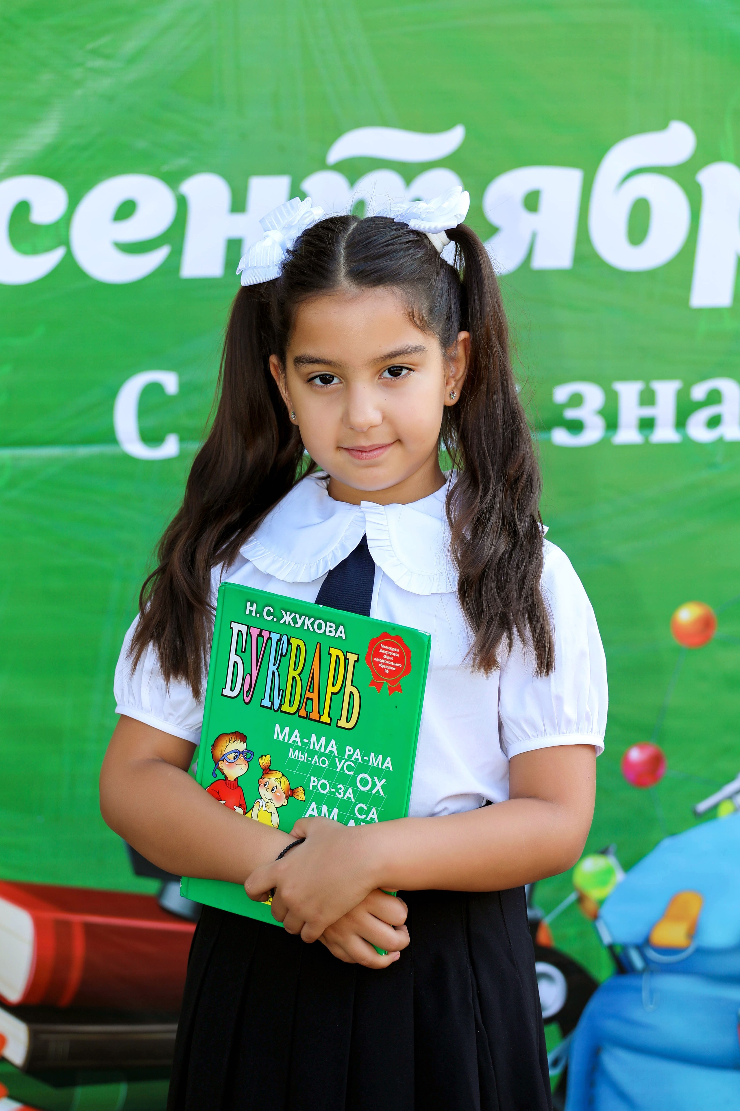 выпускной альбом Краснодар, выпускной альбом 1 класс