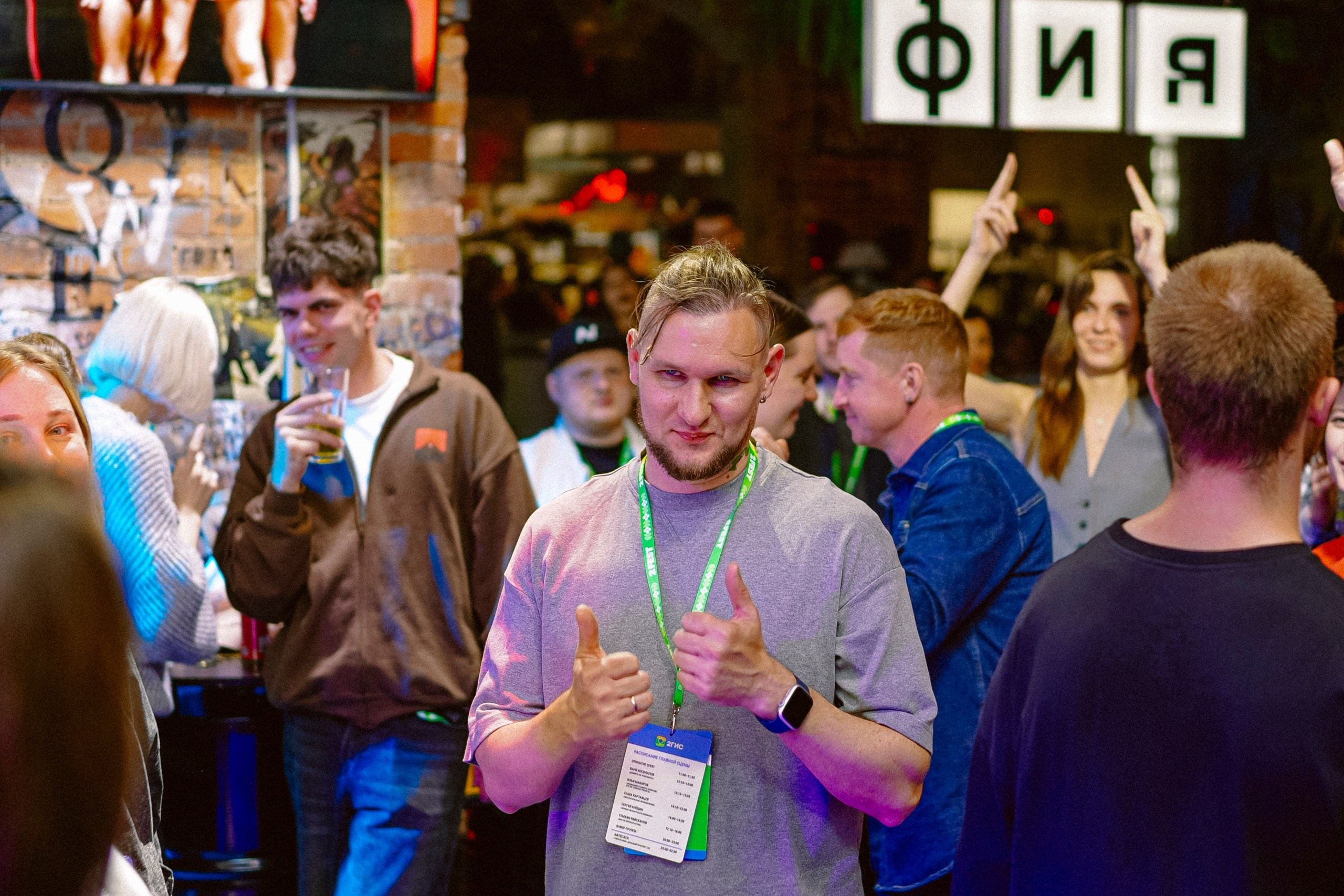 2 Гис | Афтепати. #фотокаквкино | Фотографирую людей