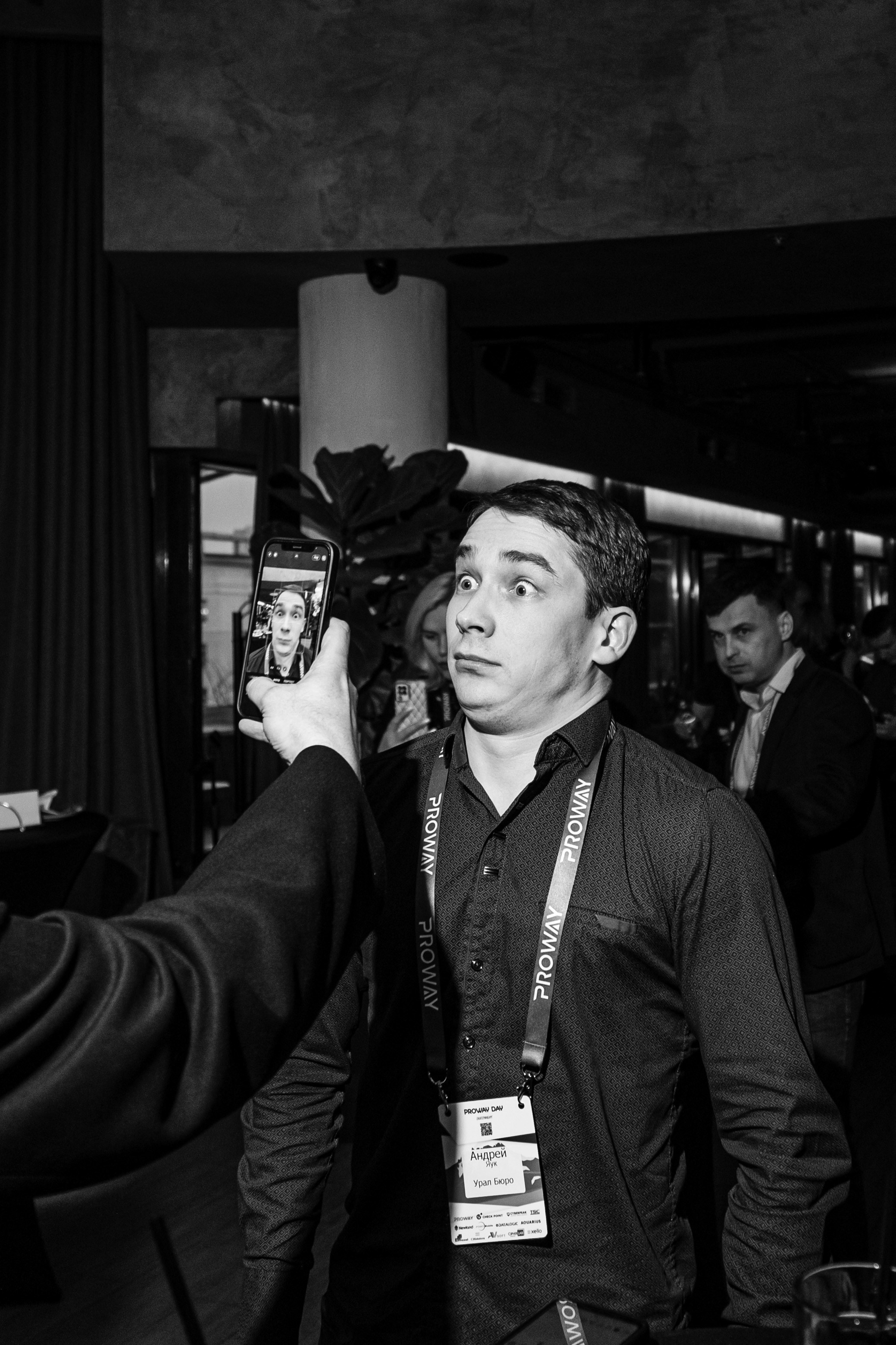 Конференция Proway Day