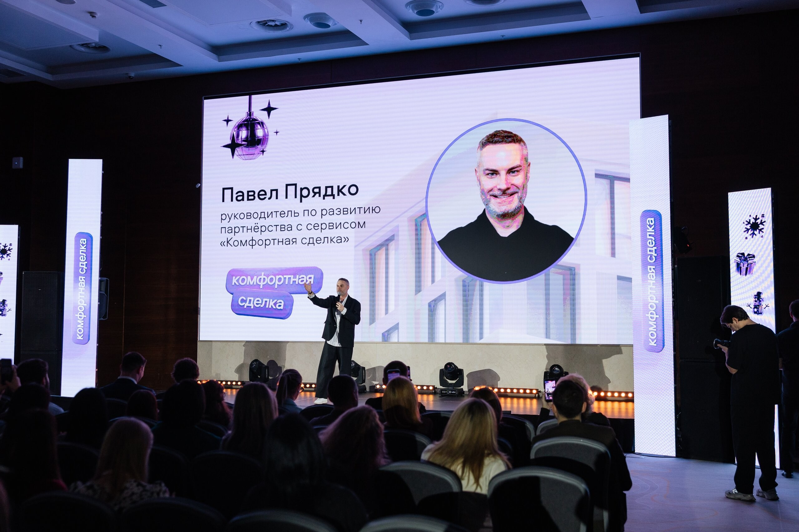 Авито Недвижимость. Свадебный и репортажный фотограф в Воронеже Сергей Максимов
