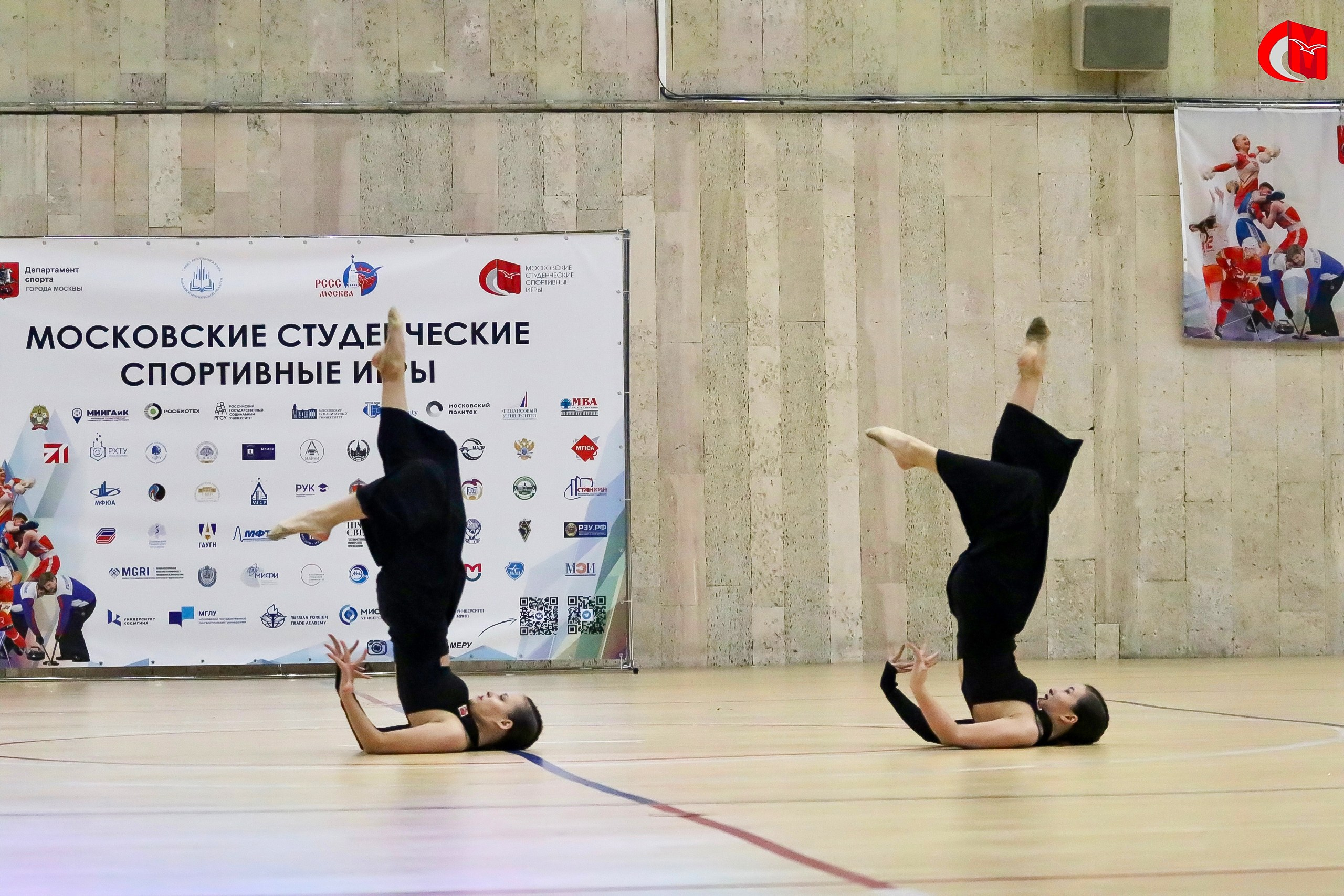 Чир. спорт. Фотограф Дарья Карпова
