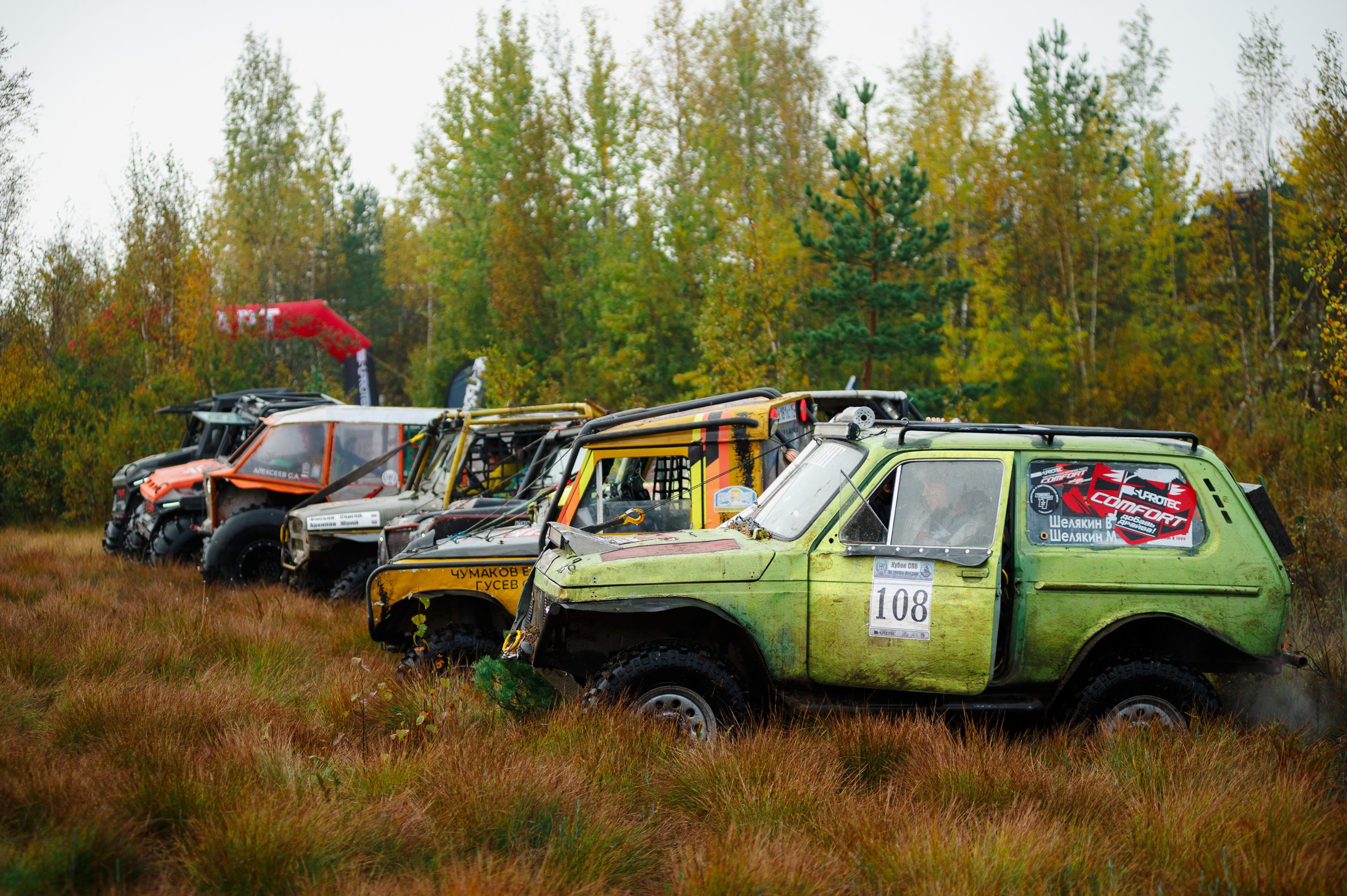 Кубок СПб по трофи-рейдам 04-06.10.2024 — день 2. Фотограф Алексей Алексеев
