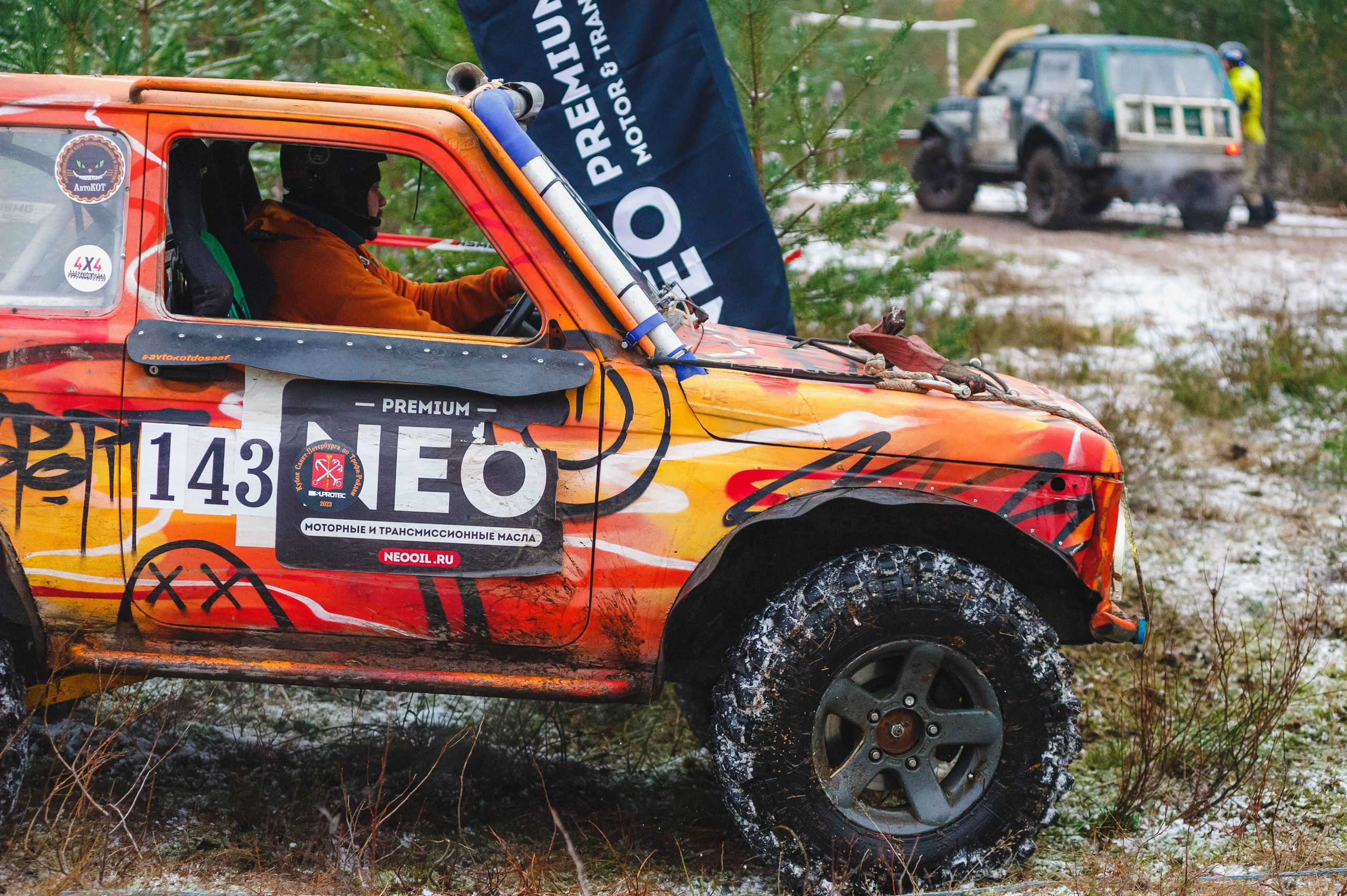 2023.10.28-29 — Кубок Санкт-Петербурга по трофи-рейдам 2023 — 2 день. Фотограф Алексей Алексеев