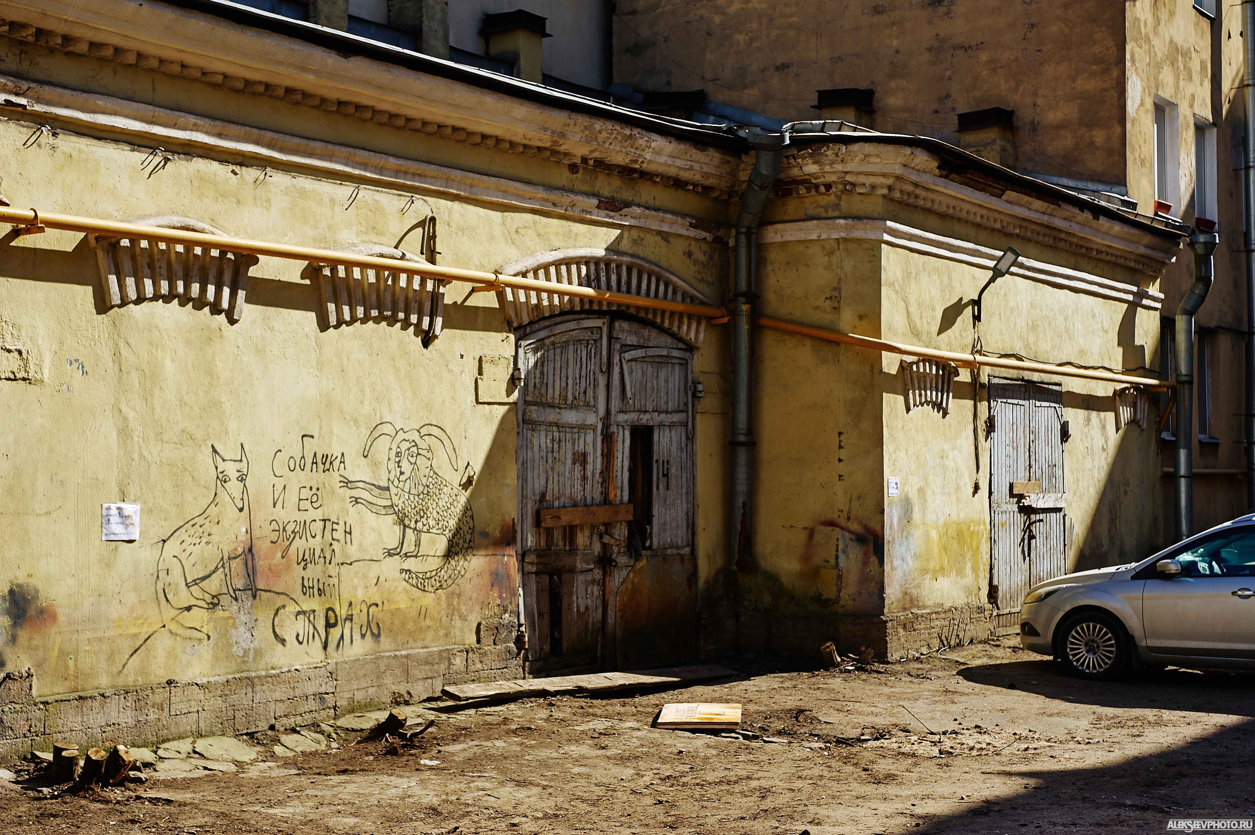 2021.04. Фотограф Алексей Алексеев