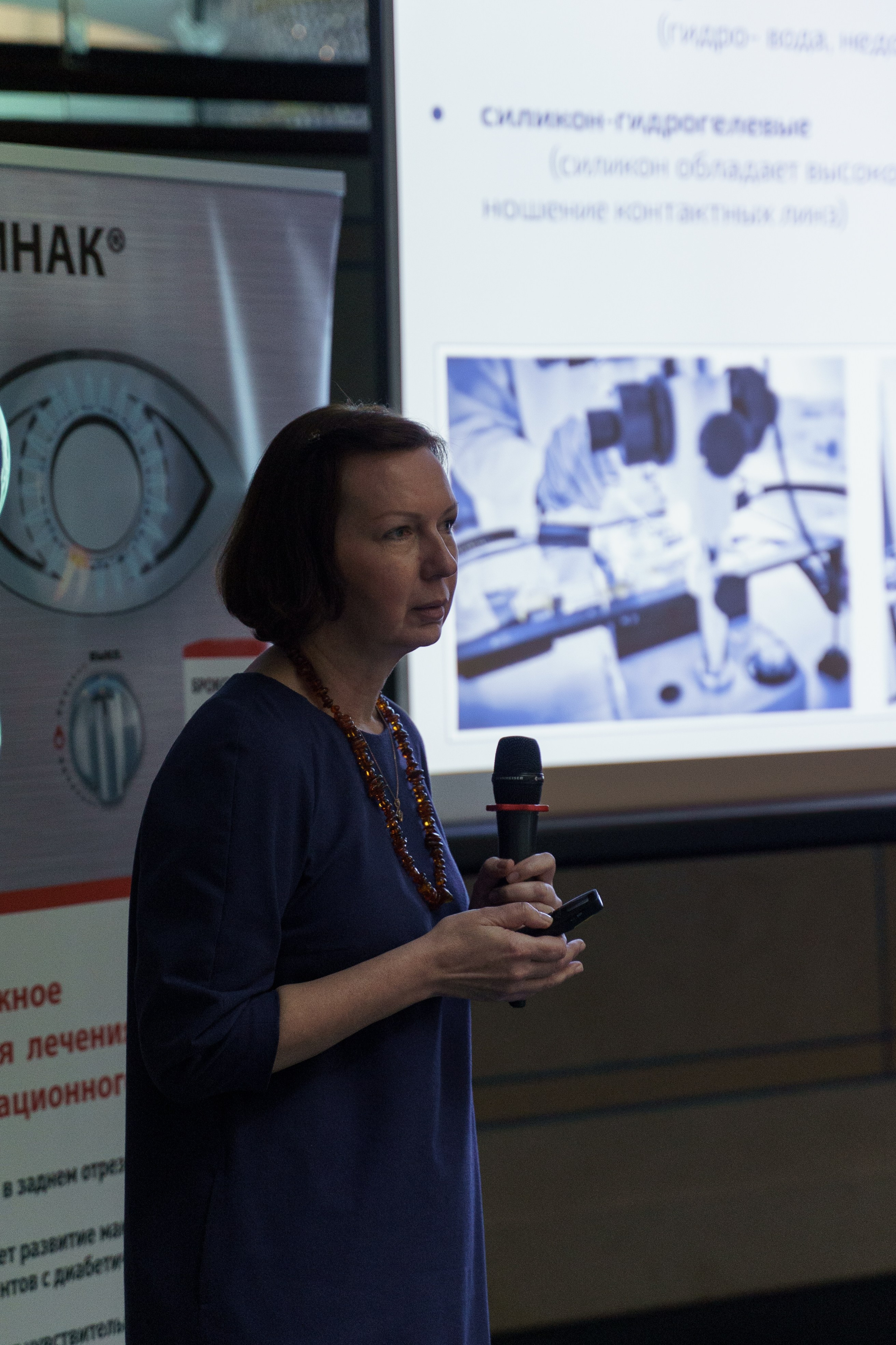 Конференция Cooper Vision в Отеле Амбасадор 28 октября 2023. Свадебный и семейный фотограф в Санкт-Петербурге Дмитрий Панин