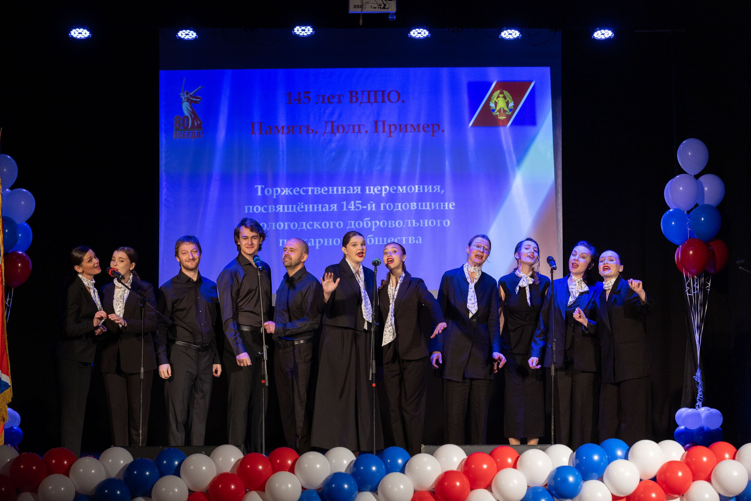 145-лет Вологодского Добровольного Пожарного Общества