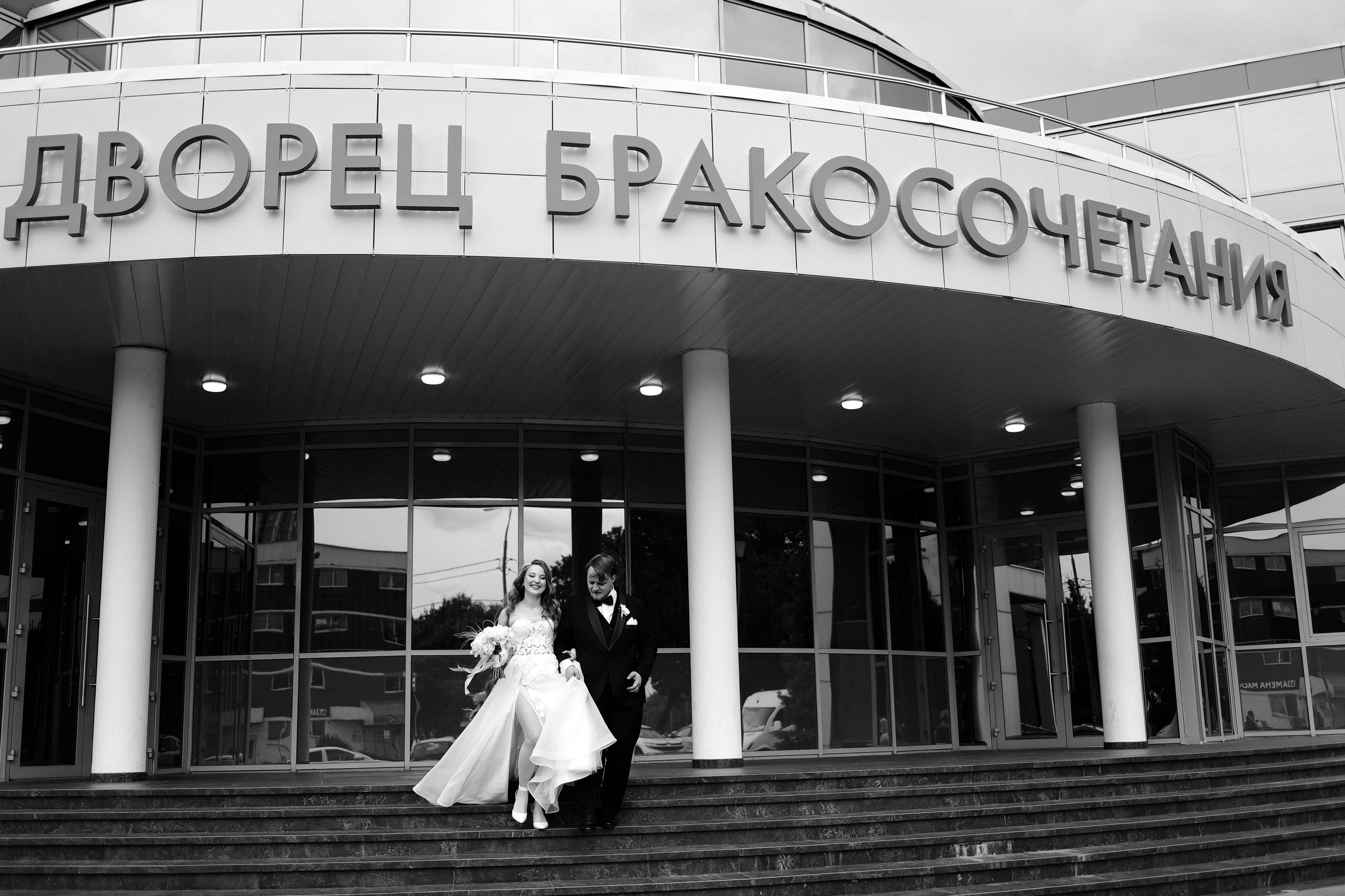 И. + Д. Шипиловский ЗАГС, Царицыно. Семейный и lovestory фотограф в Москве Светлана Коняхина