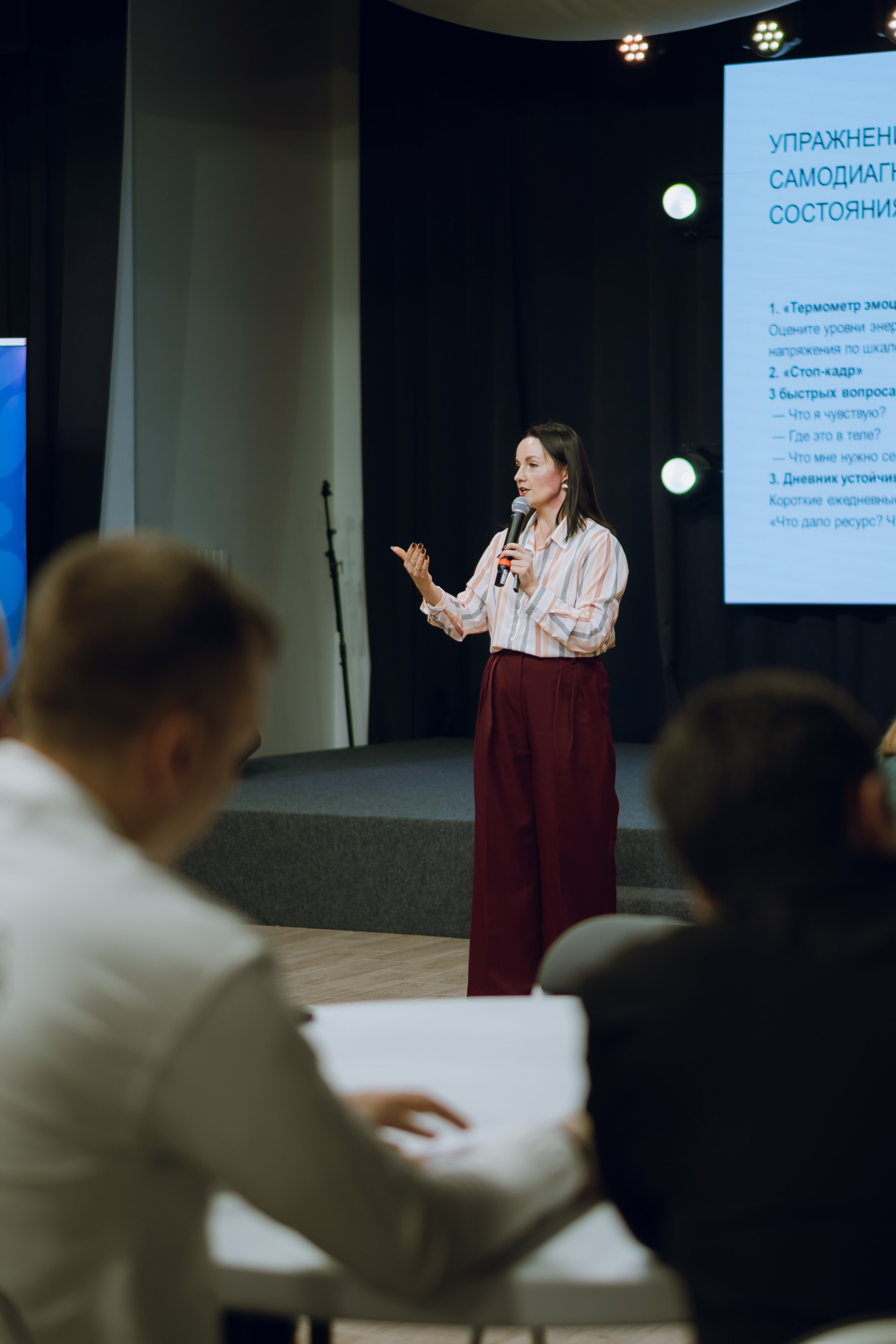 Форум молодежных центров ЦФО «Больше чем Дом» 2025. Фотограф Надежда Погребняк | Рязань | Москва