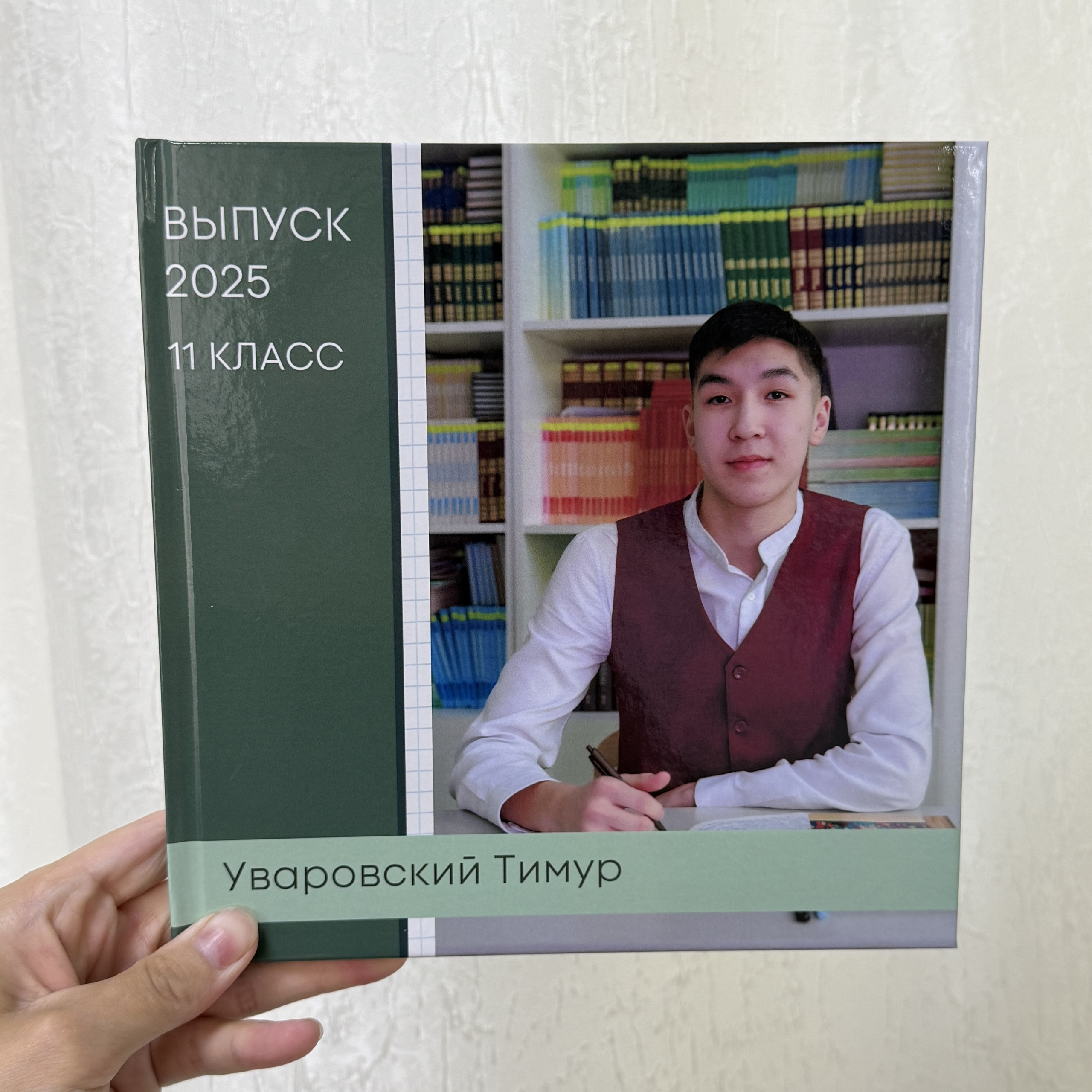 Фотокнига 20×20 — 5 разворотов. ФОТОГРАФ в Якутске Сардана Баишева