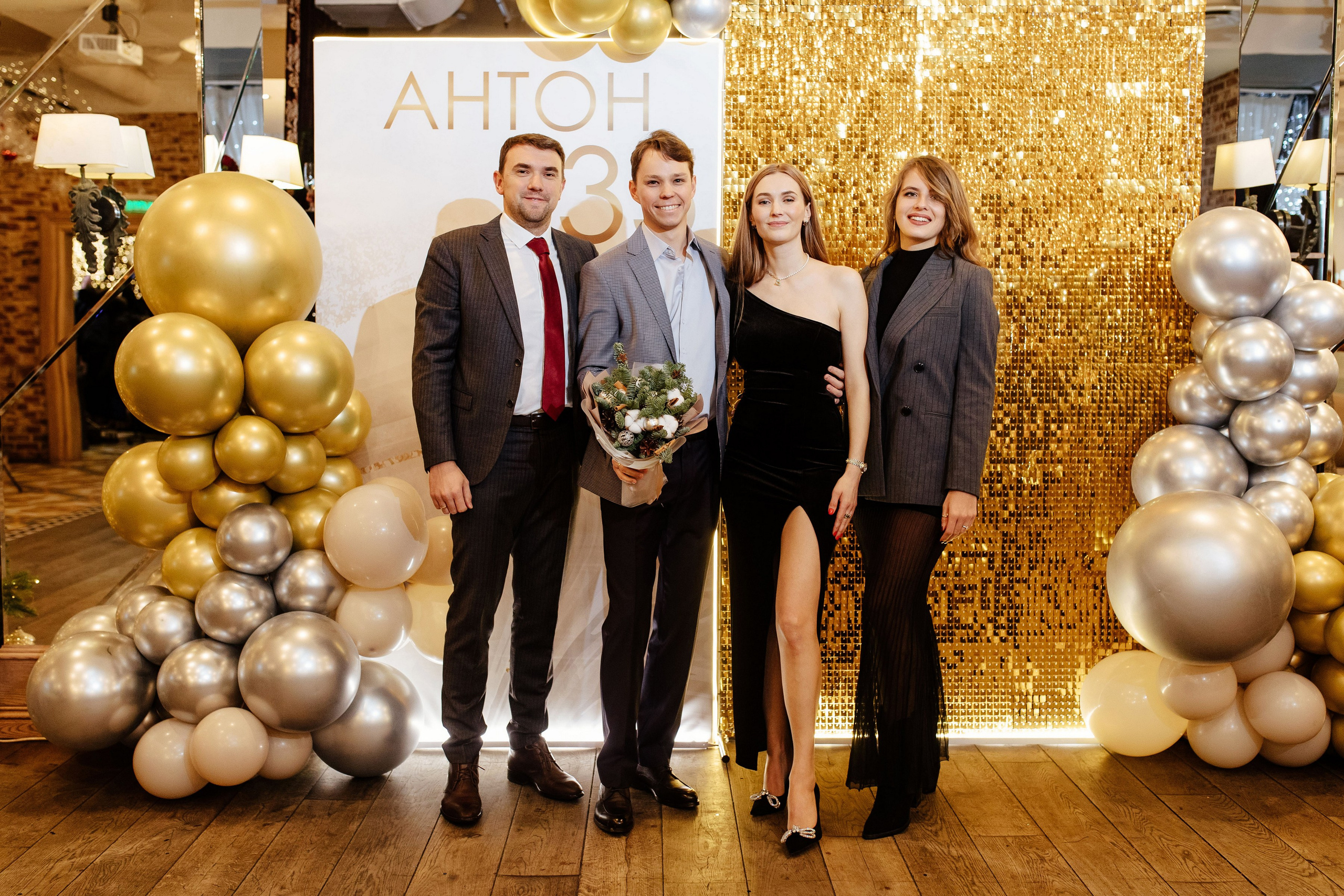 Юбилей Антона. Свадебный и семейный фотограф Екатерина Иванова