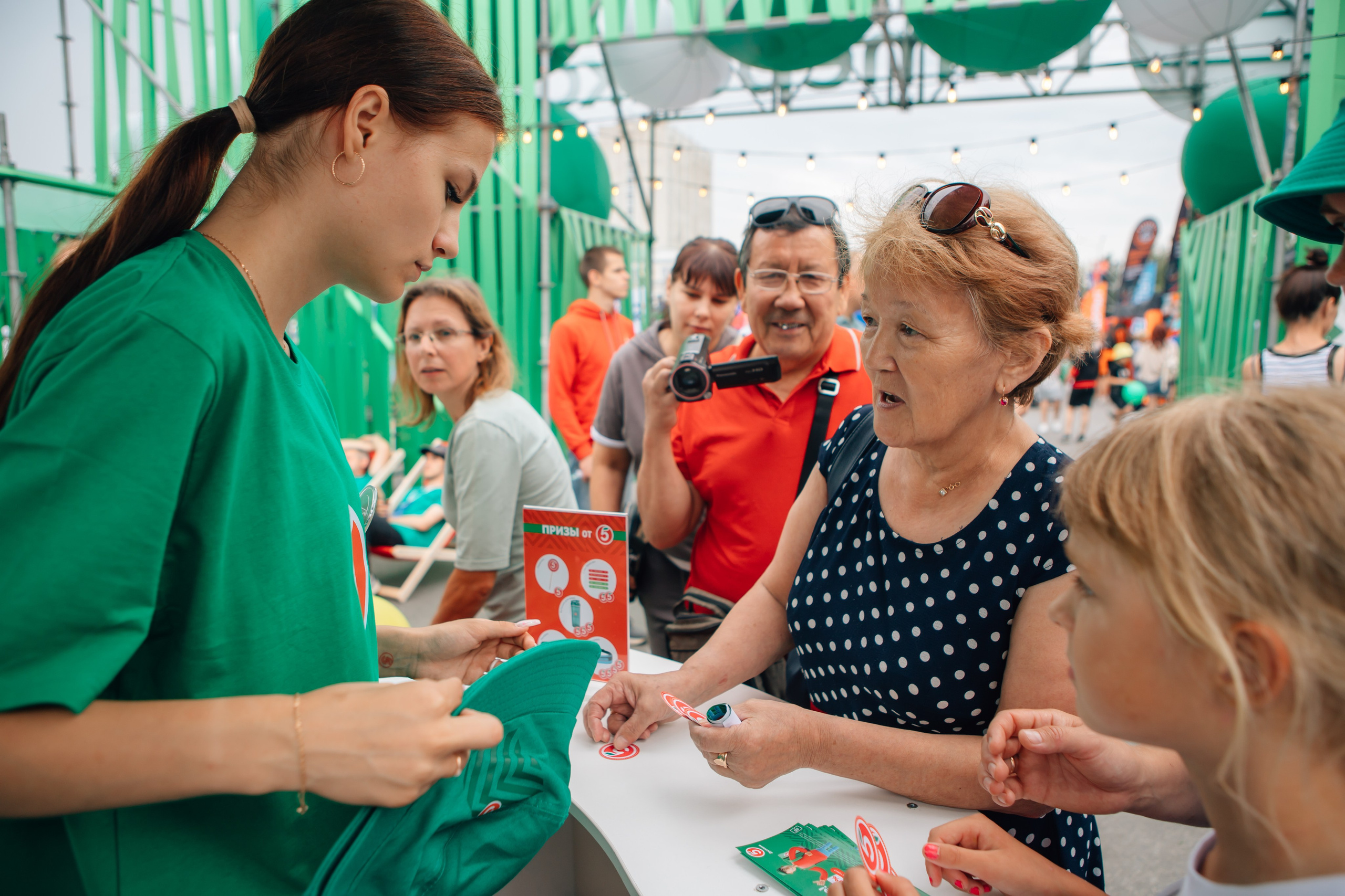 День города (ПЯТЕРОЧКА). Главная