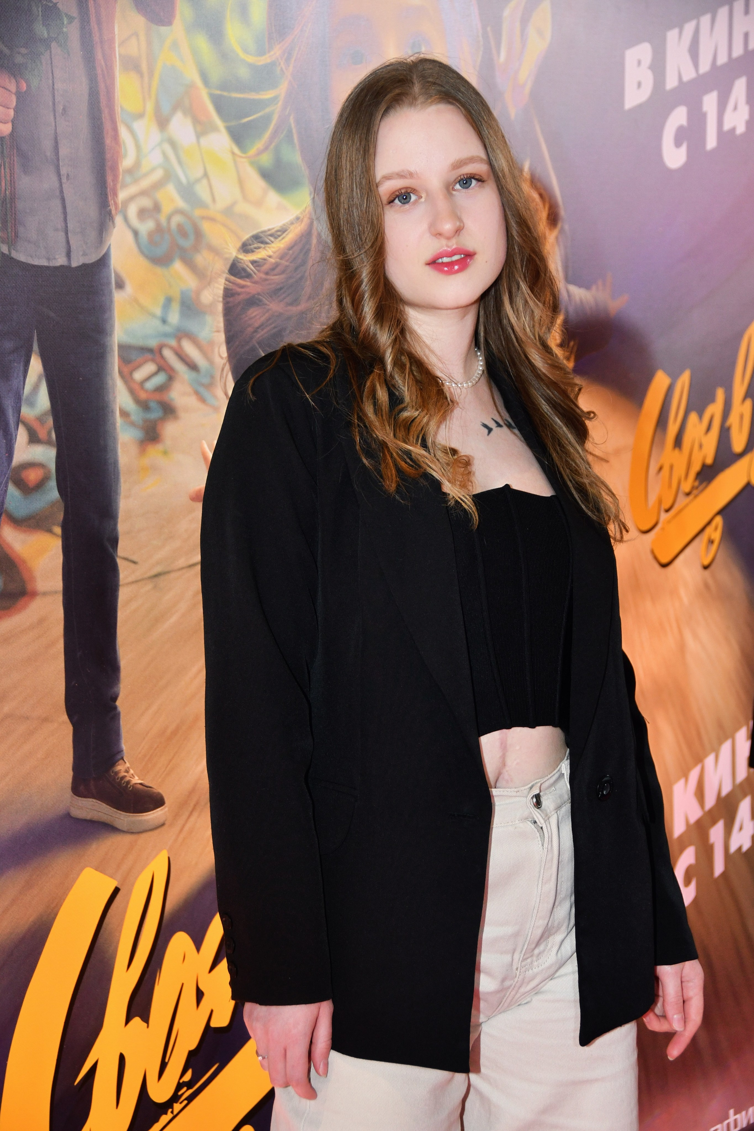 Премьера «СВОЯ В ДОСКУ» 25.04.2026