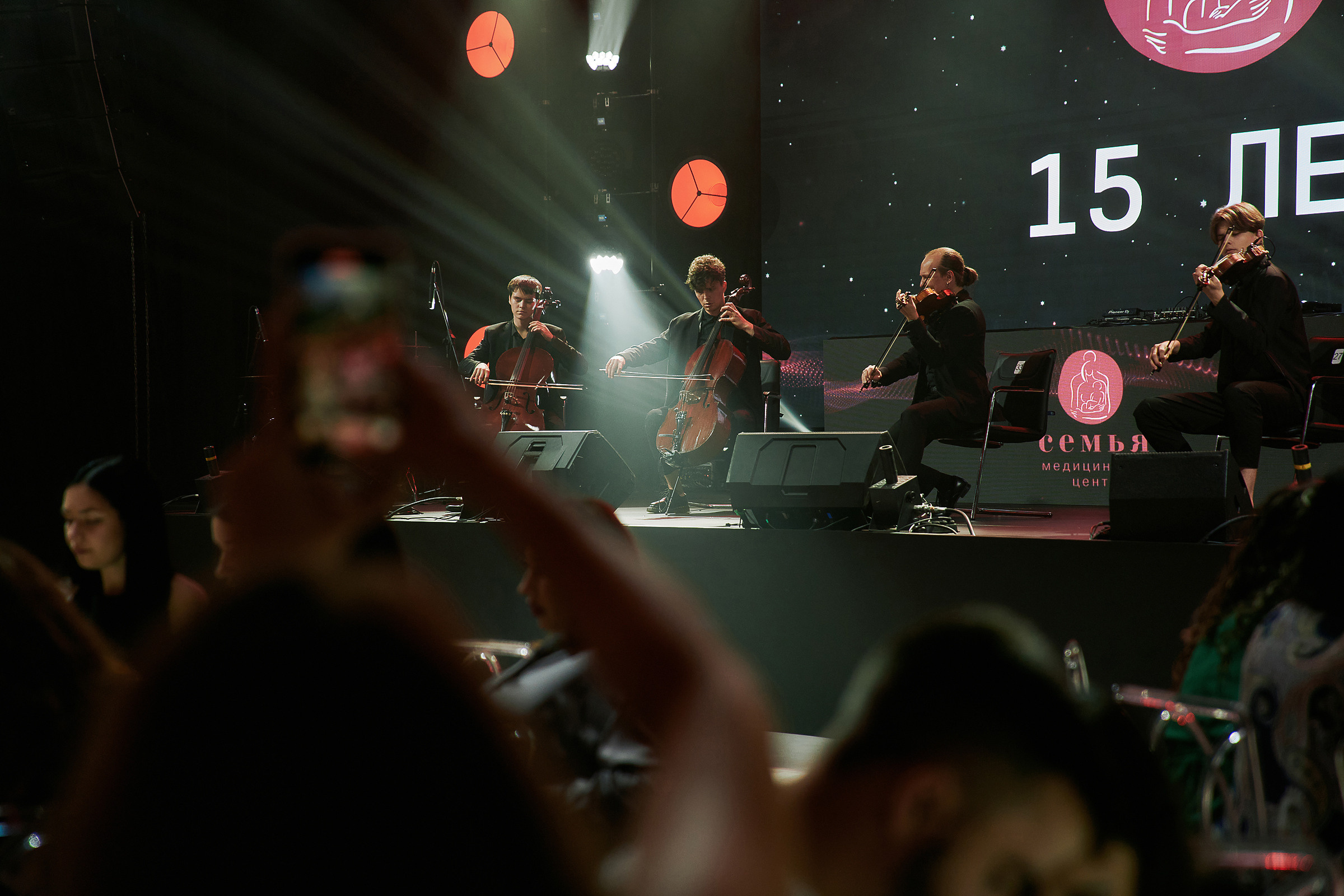 15 лет клиники Семья. Свадебный фотограф в Ростовe-на-Дону Анастасия Прутова