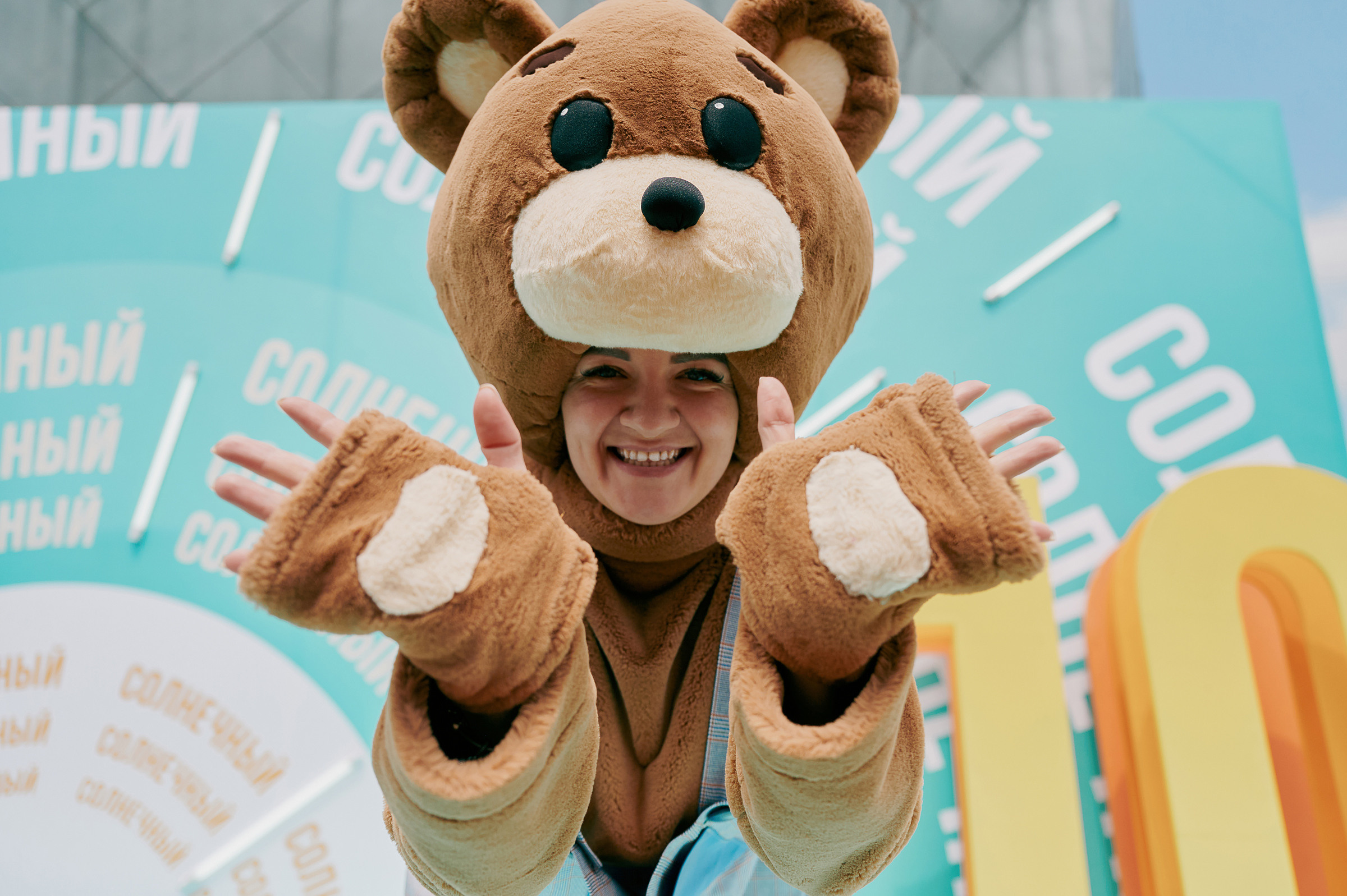 Солнечный 10 лет. Свадебный фотограф в Ростовe-на-Дону Анастасия Прутова