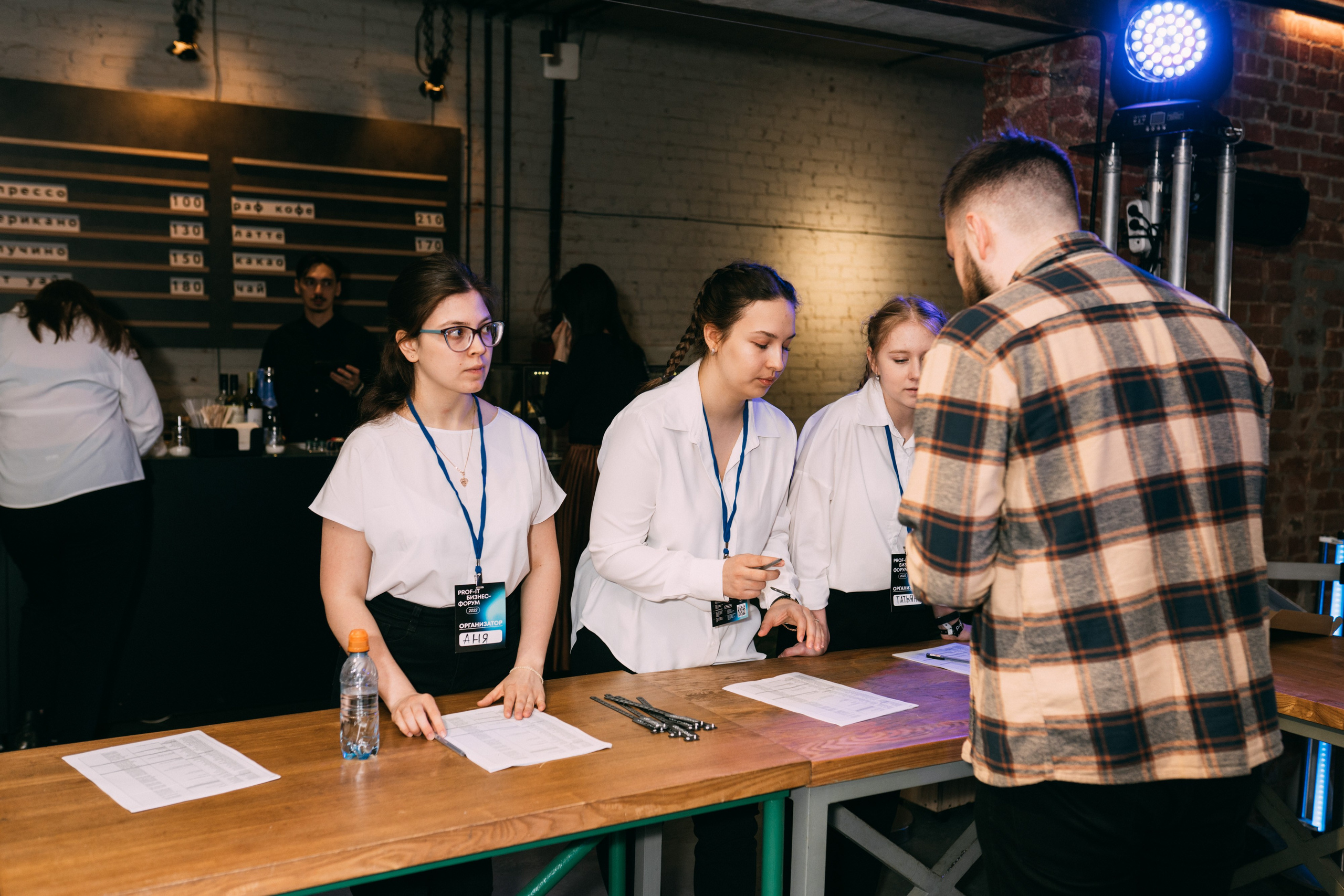 PROF-IT Бизнес-форум. Свадебный и Мужской фотограф