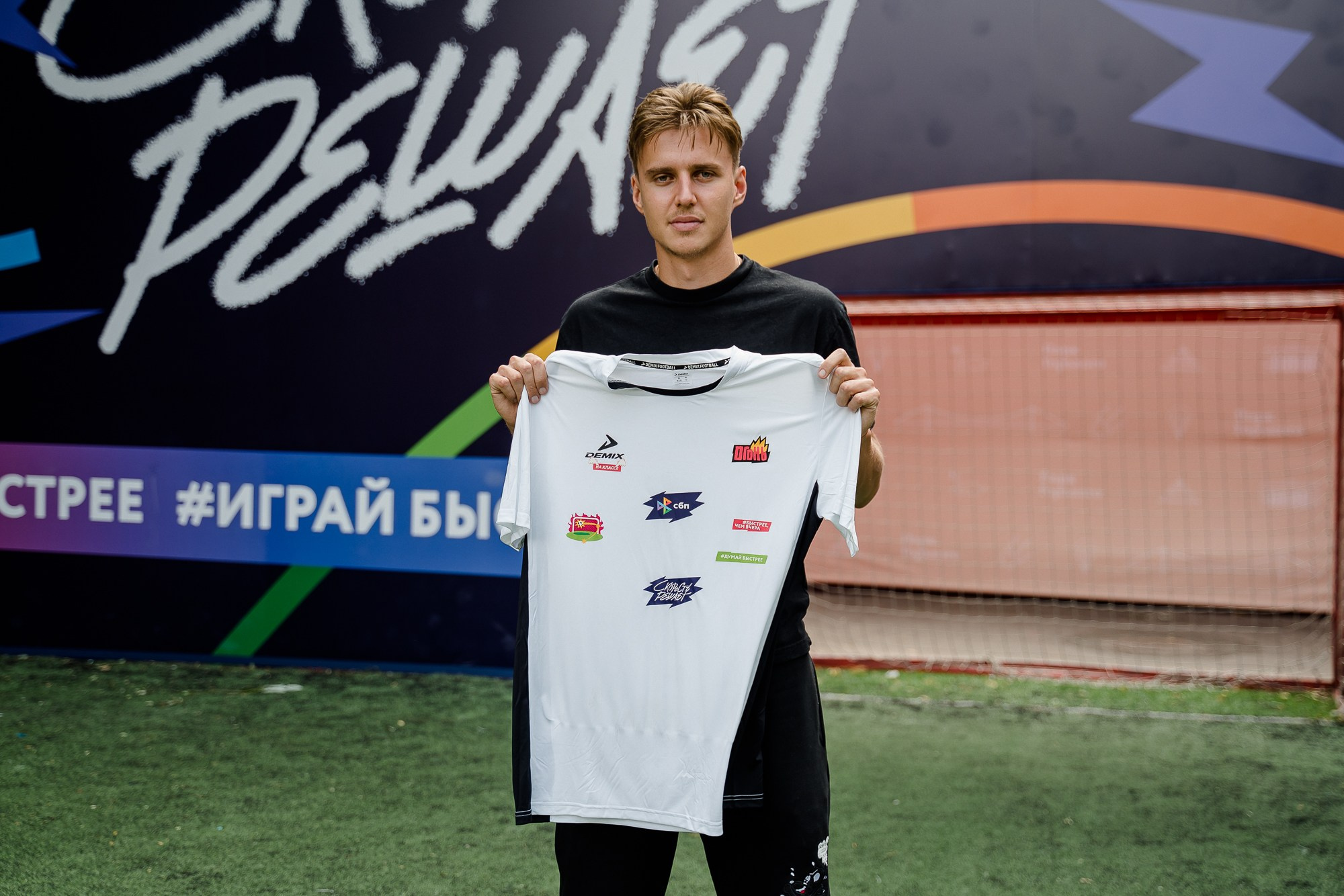 ФК «СКОРОСТЬ РЕШАЕТ» от СБП, РПЛ и Плюс Дача. Репортажный и свадебный фотограф в Москве