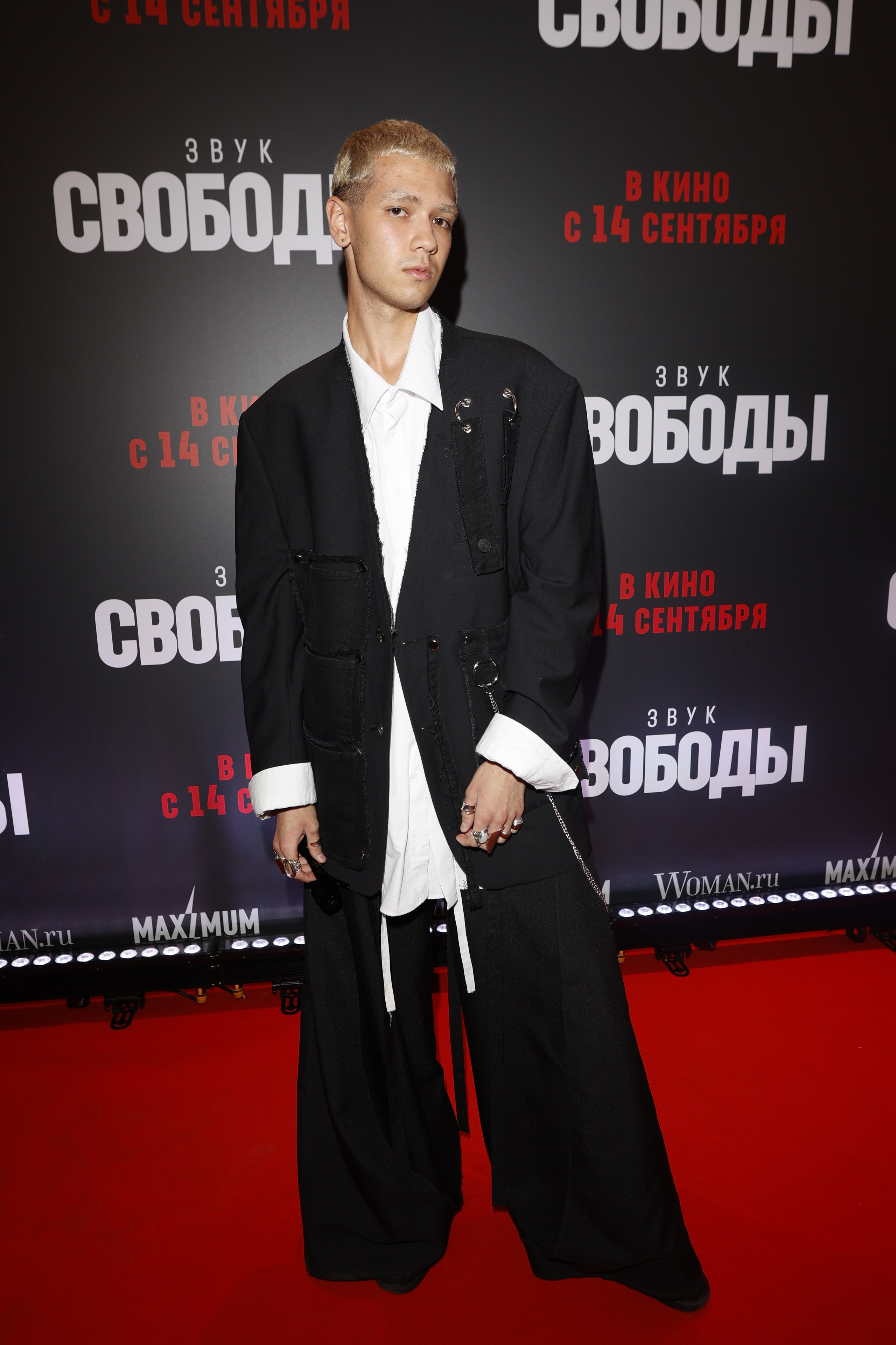 Звук Свободы | Кинотеатр Художественный | Angel Studios. Nikolskayasecular