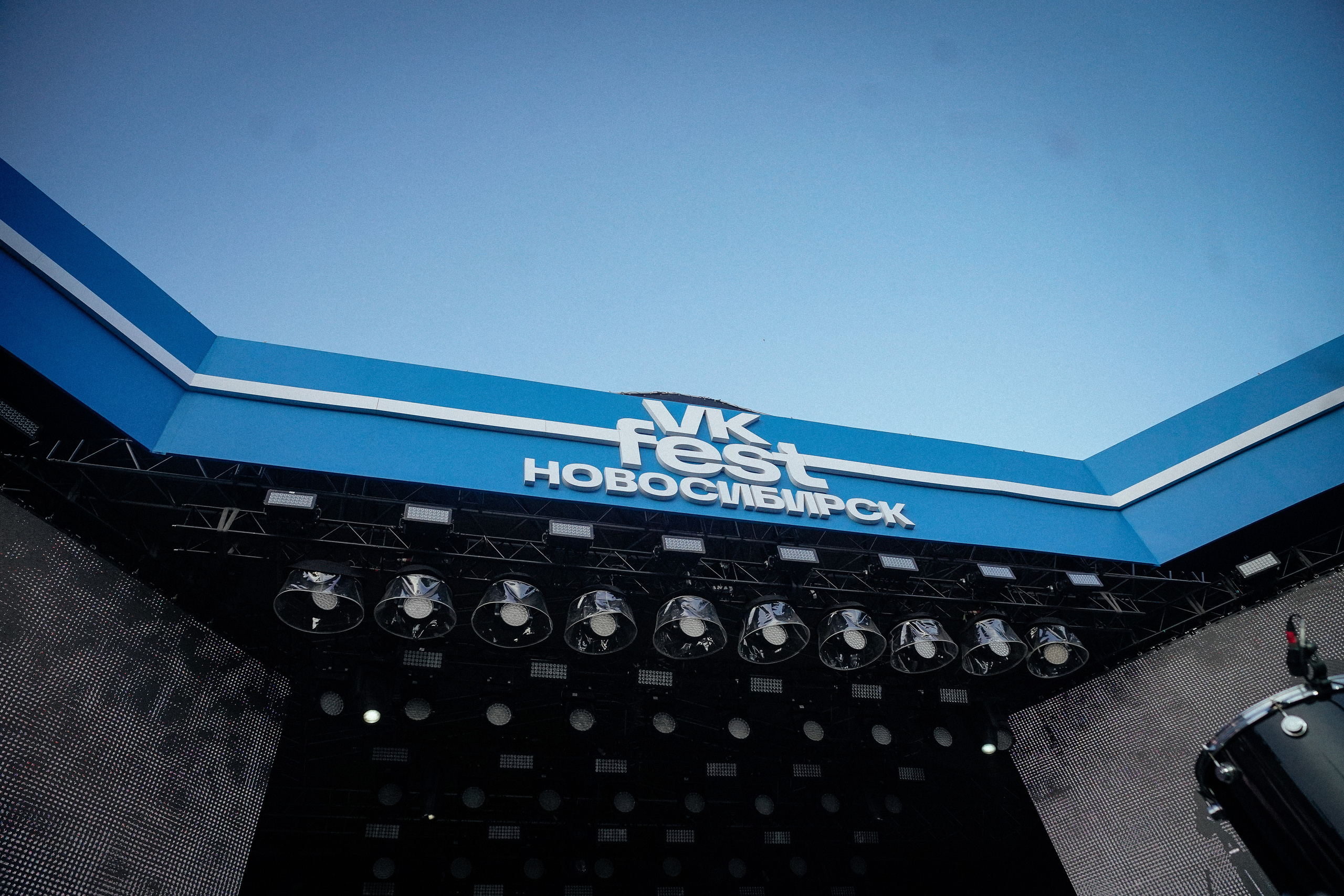 VK Fest. Репортажный фотограф в Новосибирске. Алексей Гриценко