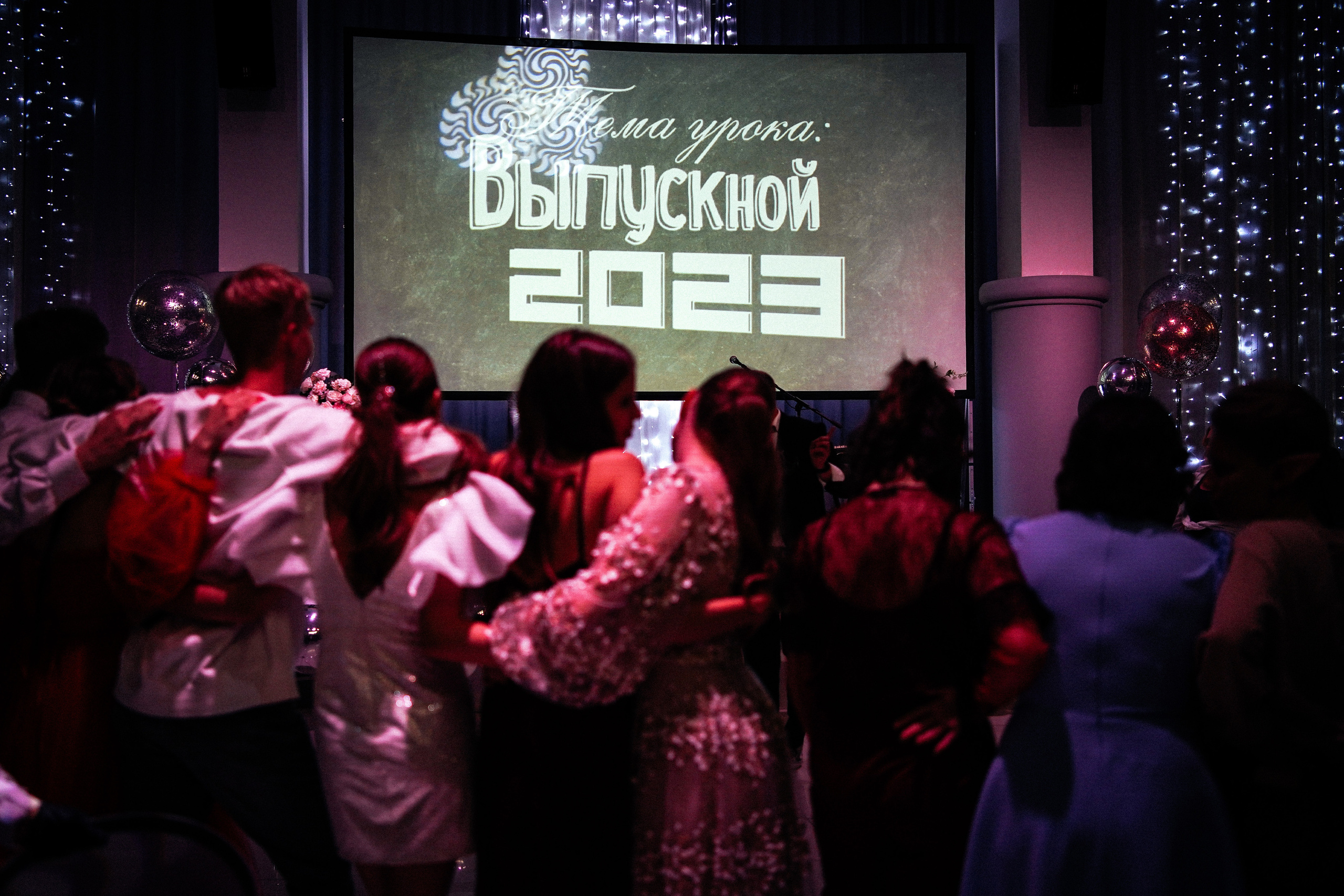 Выпускной. Репортажный фотограф в Новосибирске. Алексей Гриценко