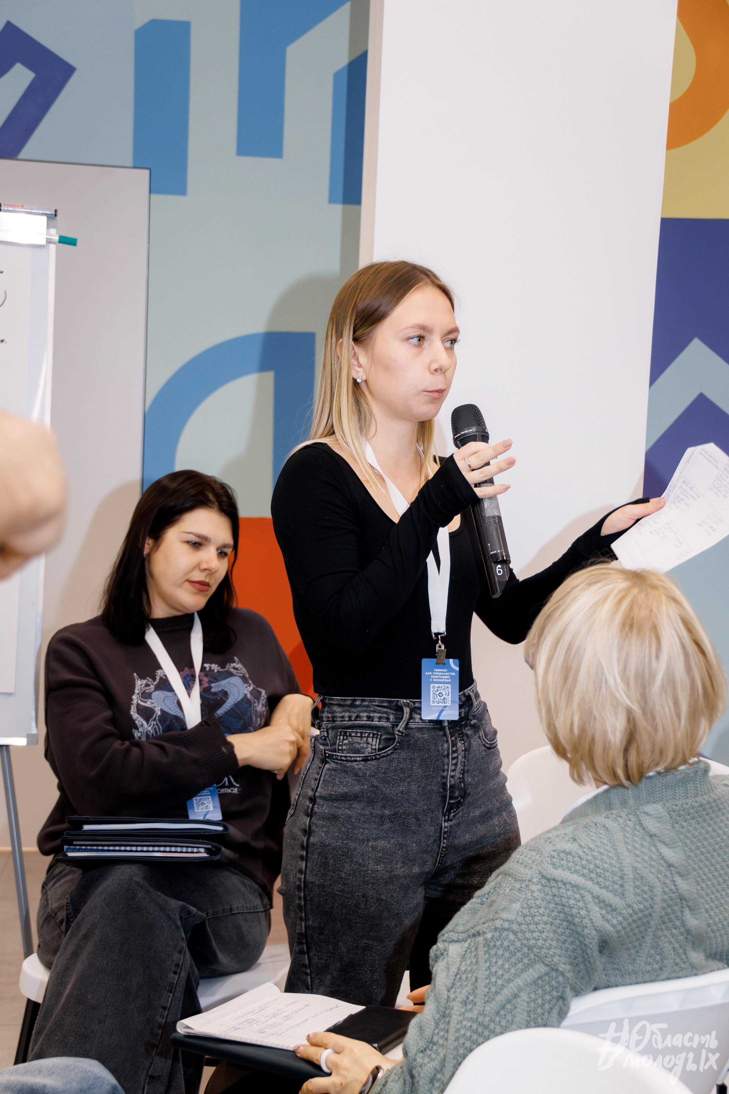 СЕМИНАР ДЛЯ СПЕЦИАЛИСТОВ — РОСМОЛОДЁЖ. Свадебный фотограф в Иркутске Бобылев Никита