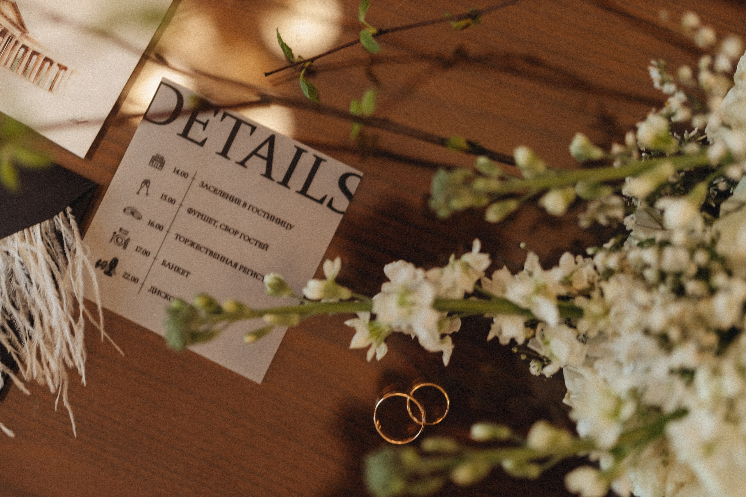 [31.01.24] Никита и Анастасия. Jen.swph Свадебный фотограф