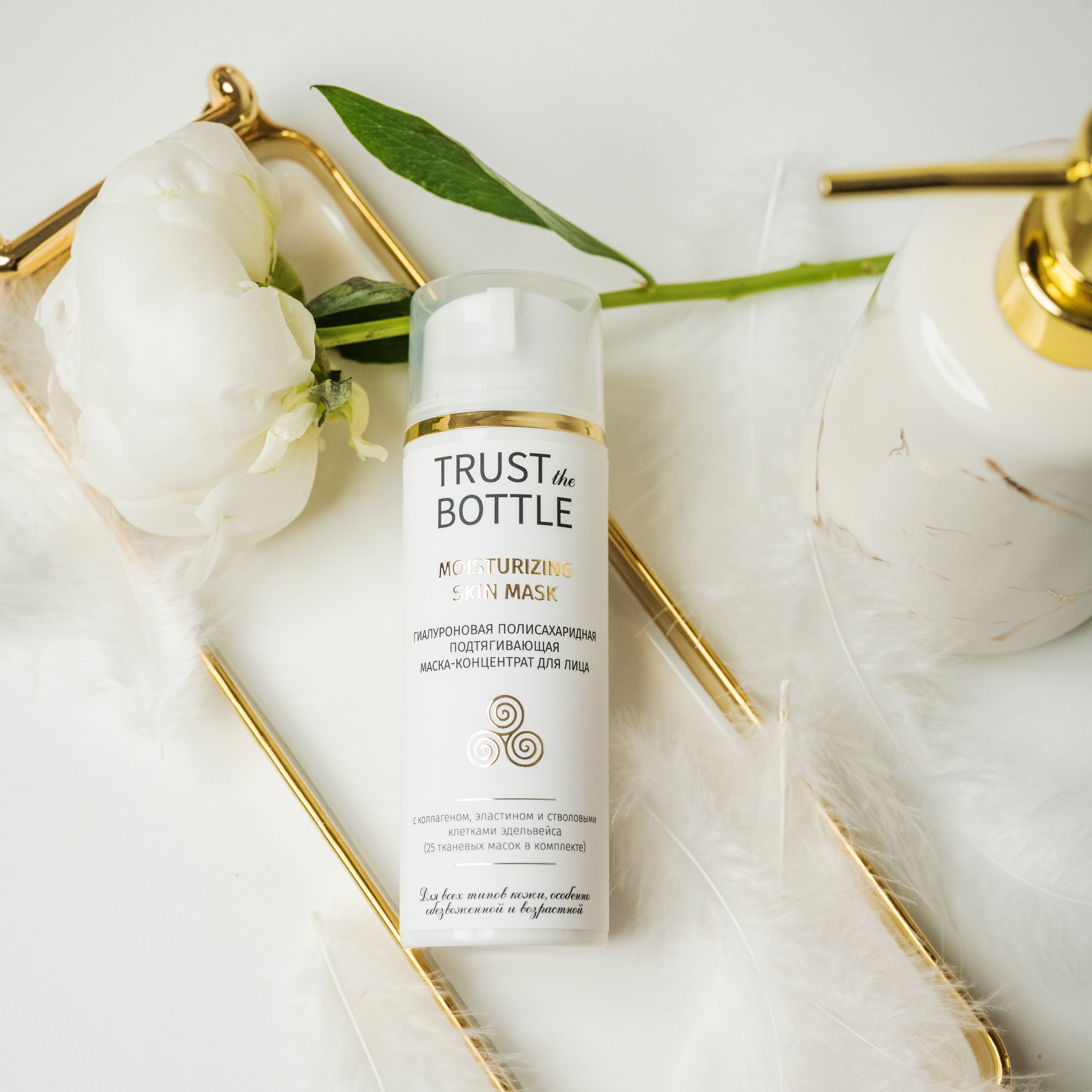 Trust the Bottle. Фотограф в Москве Hellga Raf Хельга Раф