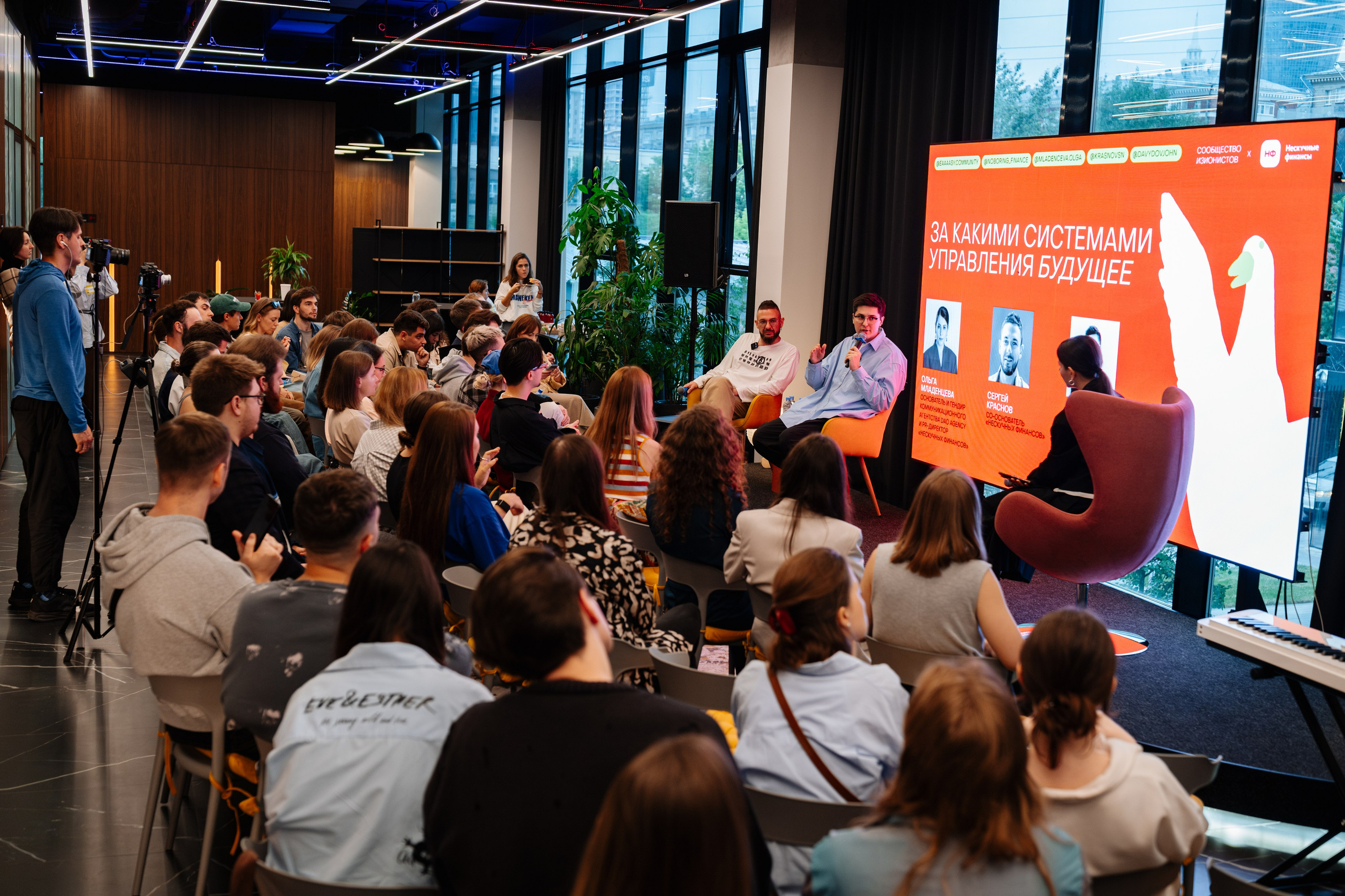 Нескучные финансы х Изионисты. Репортажный и портретный фотограф в Москве Илья Спиридонов