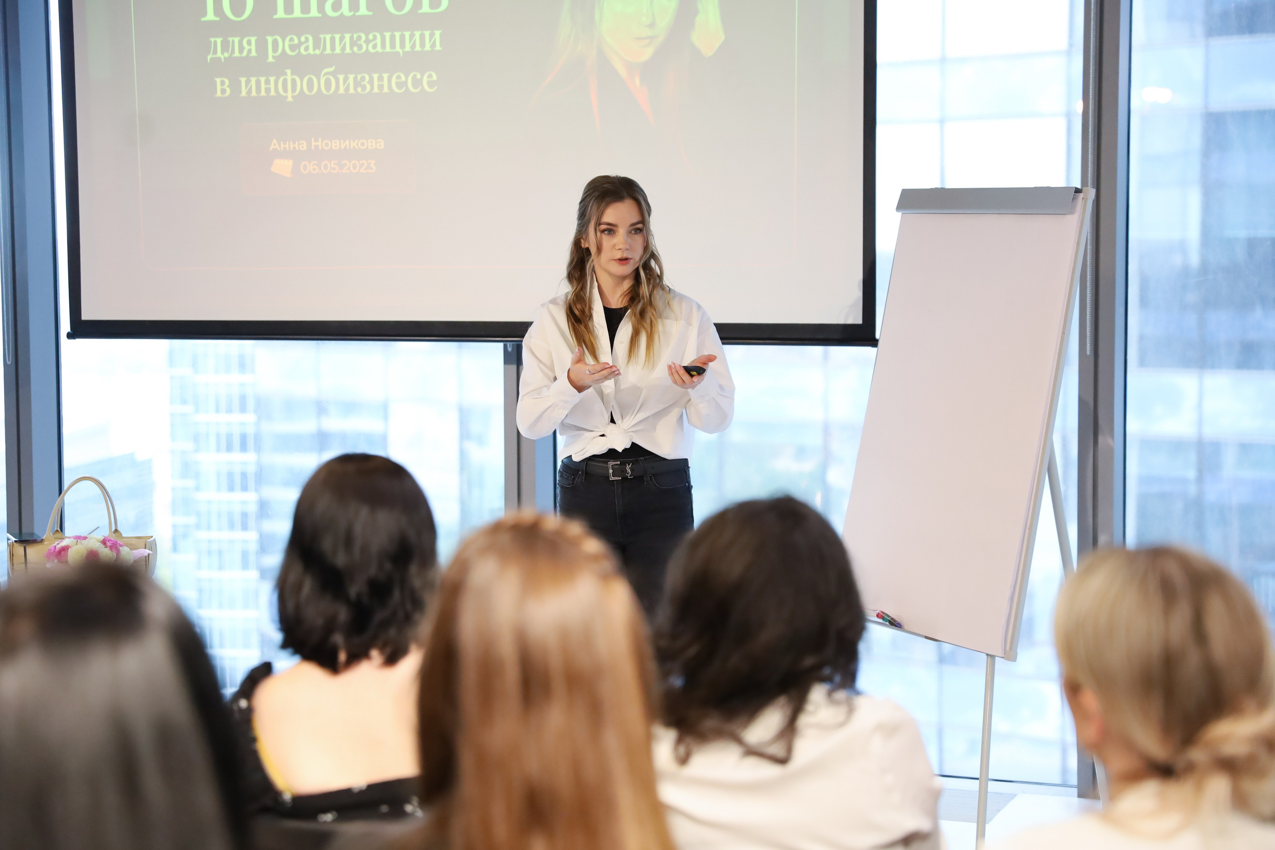 КОНФЕРЕНЦИЯ ВЫПУСКНИКОВ ШКОЛЫ ПРОДЮСИРОВАНИЯ АННЫ НОВИКОВОЙ. Фотограф мероприятий Ирина Каширина