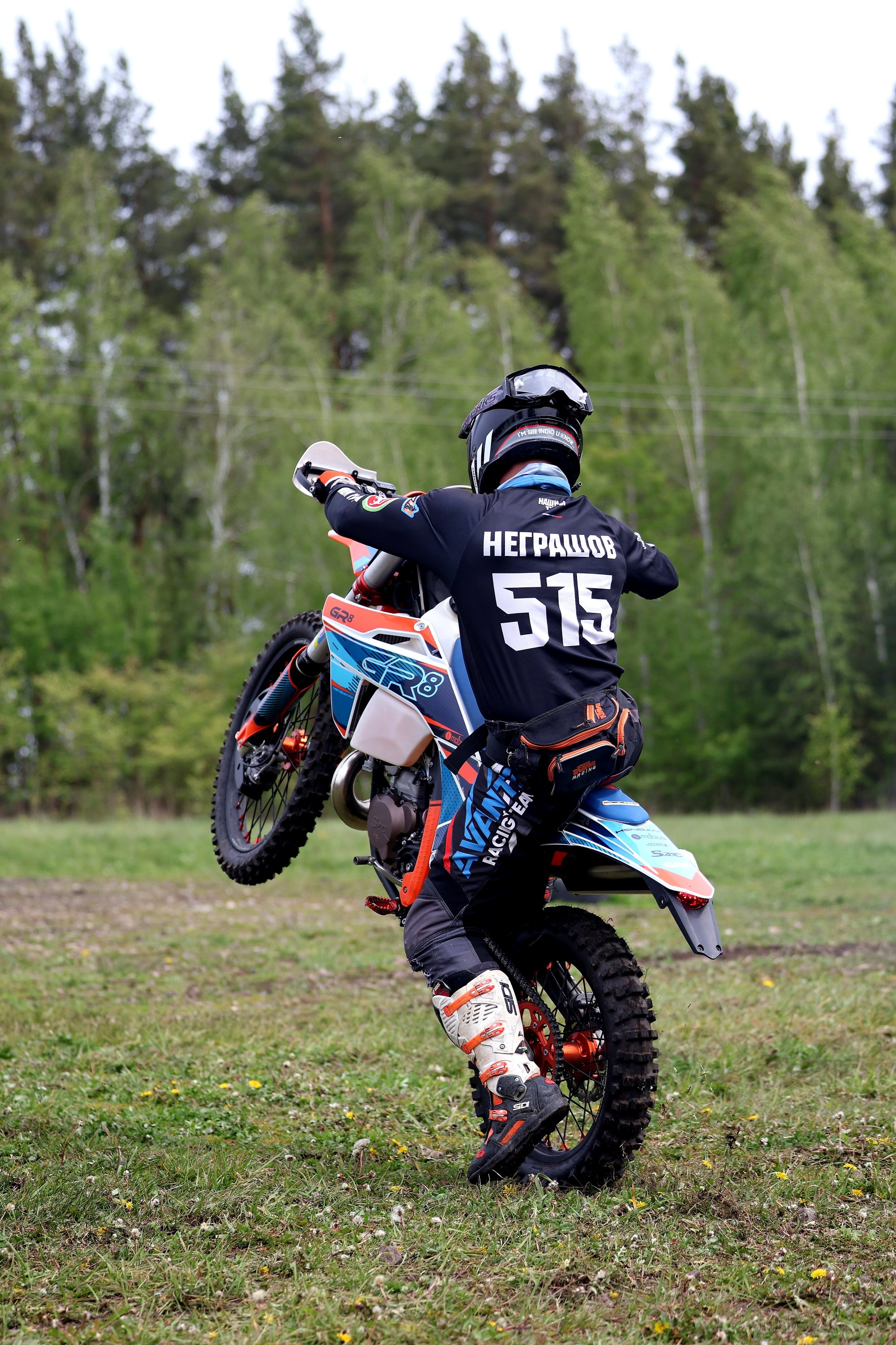 Тренировка по следам гонки ЭНДУРО РЕВОЛЮЦИЯ. Спортивный и репортажный фотограф Ермакова Светлана