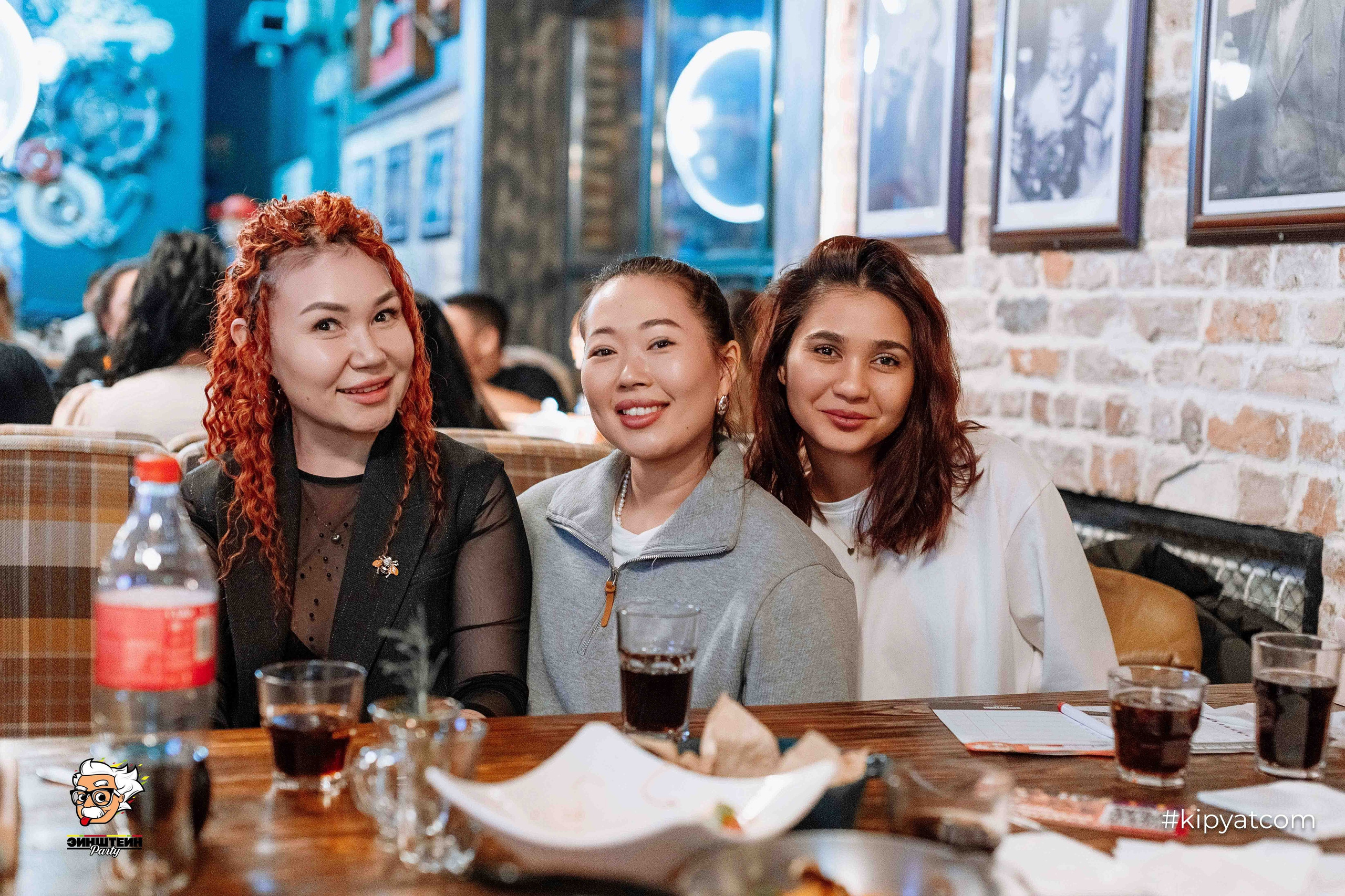 Эйнштейн Party