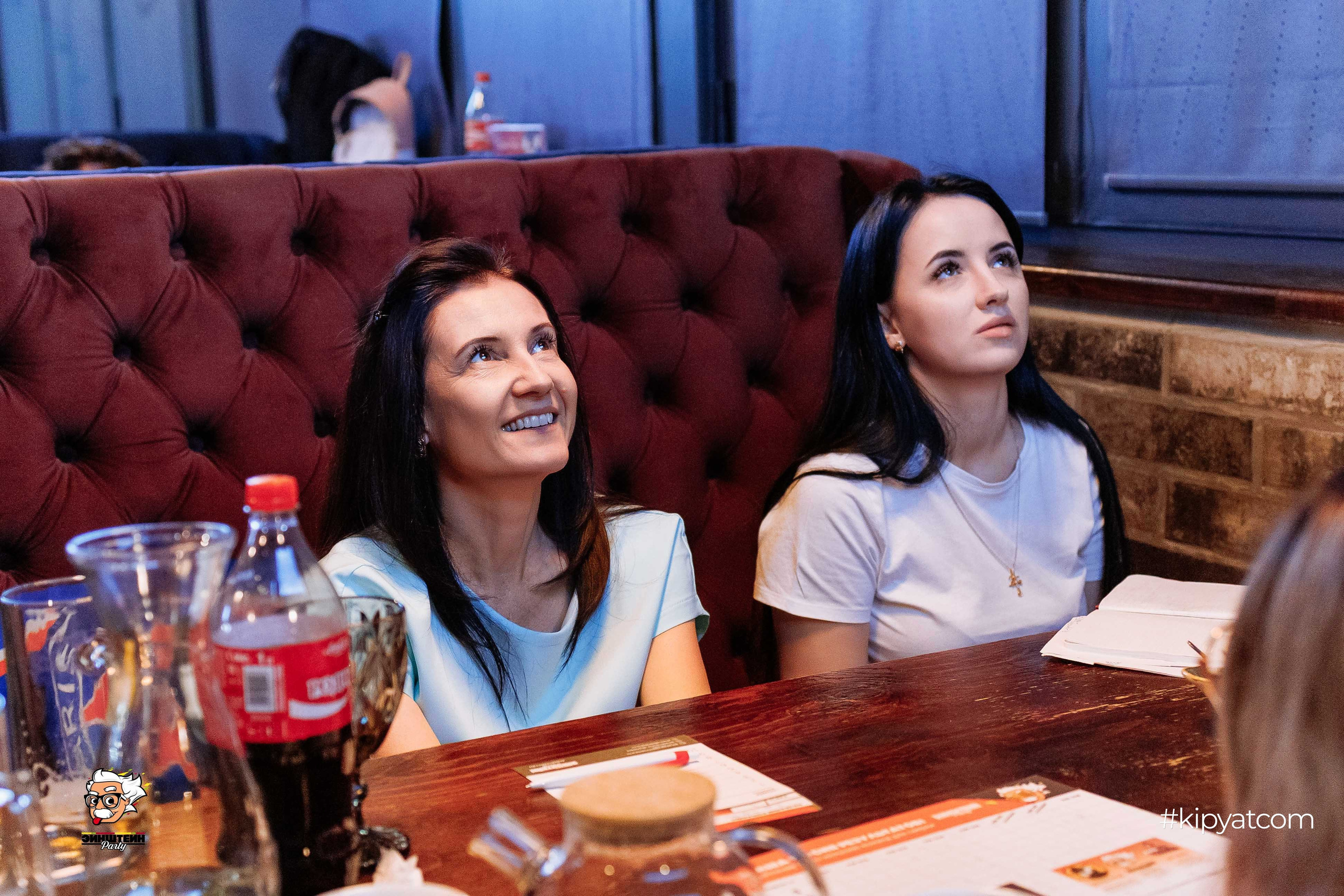 Эйнштейн Party