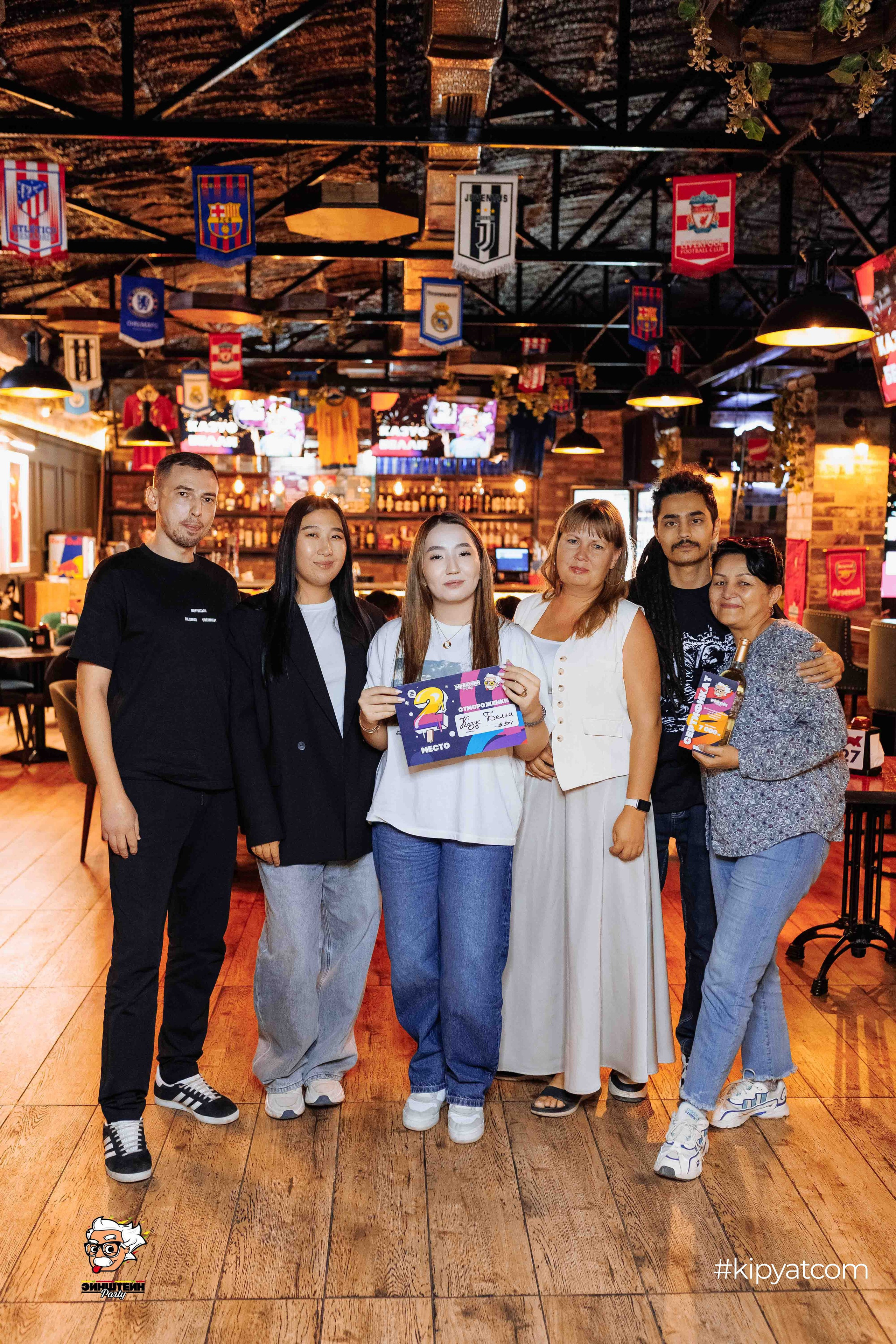 Эйнштейн Party